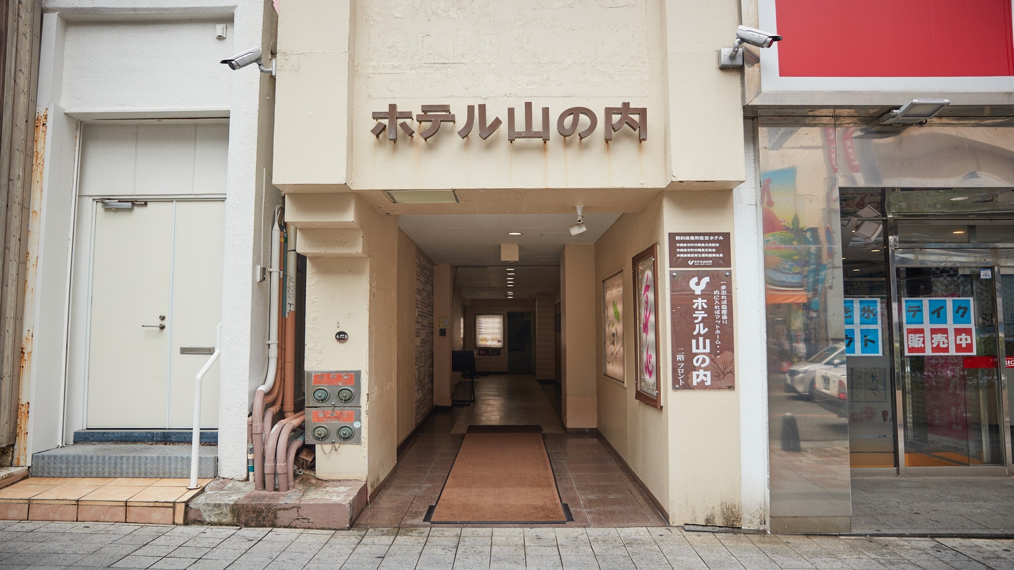 ◆Hotel exterior