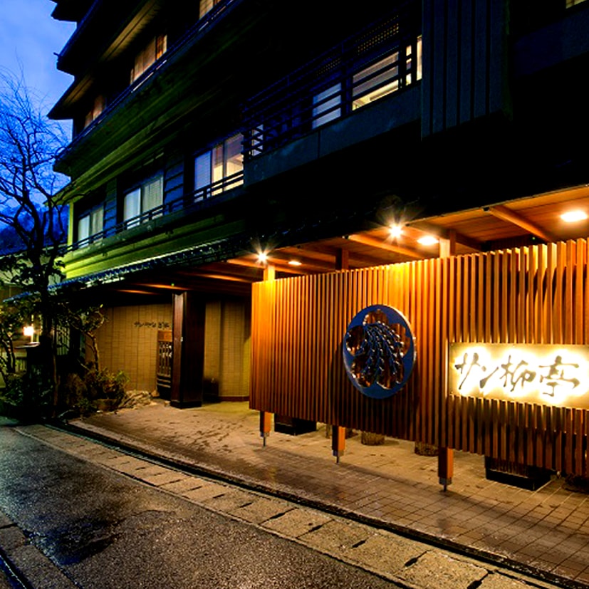 Exterior of the renewed Sanyanagi-tei at night