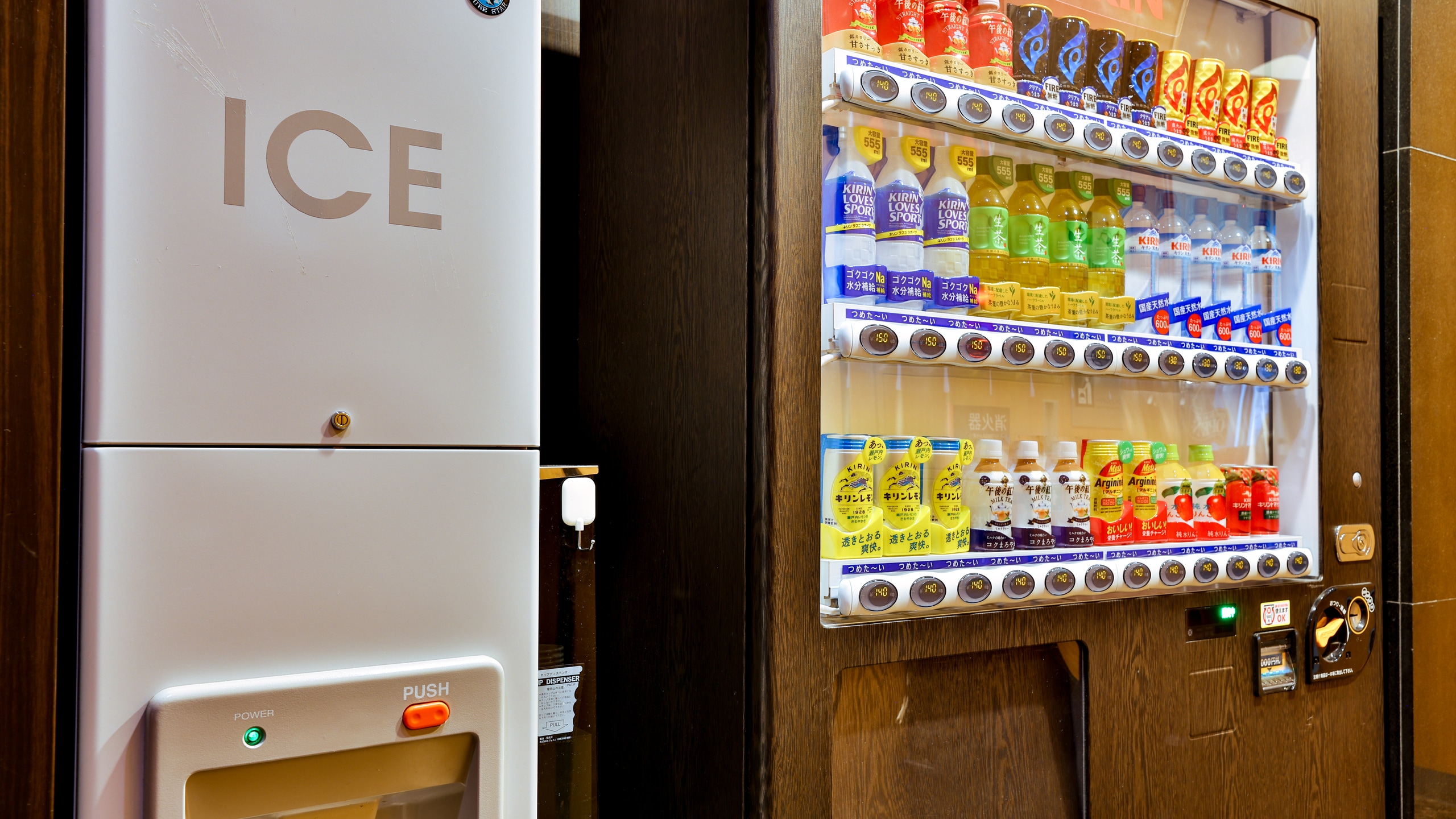 Vending machines