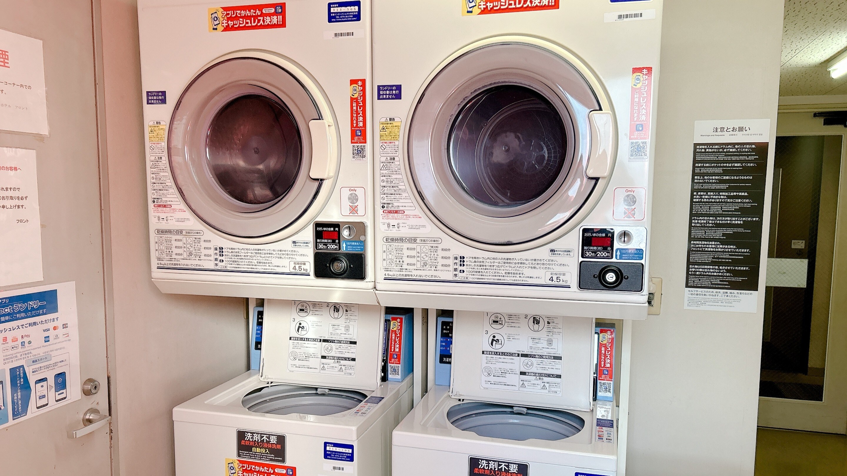 【设施及服务】投币式洗衣房（需付费） - 5楼