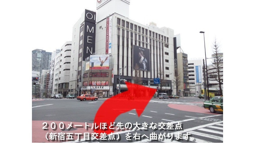 從新宿站（東口檢票口）前往的交通方式 [4]