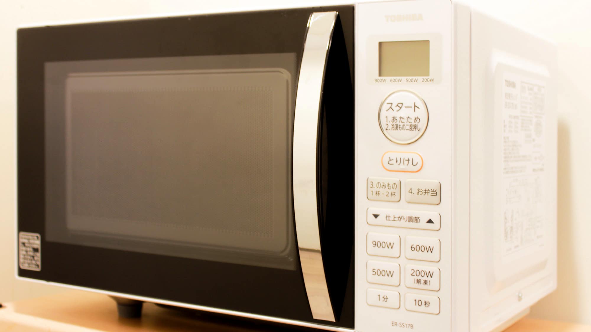 [Layanan] Oven microwave