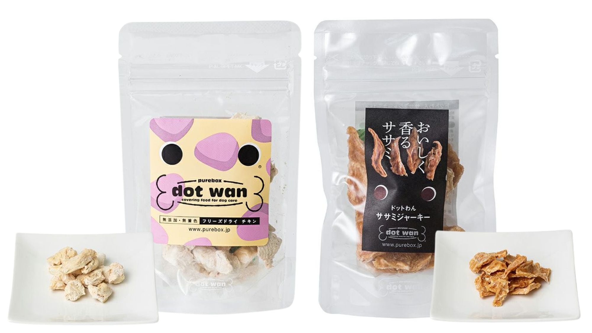 Bonus: Includes a choice of dog treats