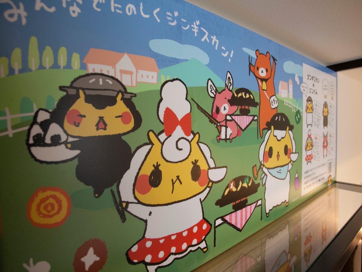Genghis Khan Jin-kun Collaboration Room