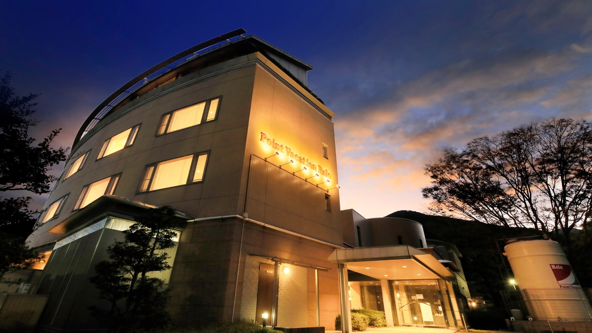 [Exterior] Welcome to Point Vacation Yunoyama Onsen