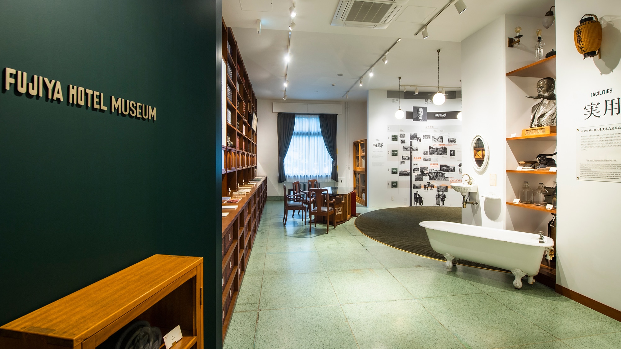 Hotel photo 122 of Fujiya Hotel.