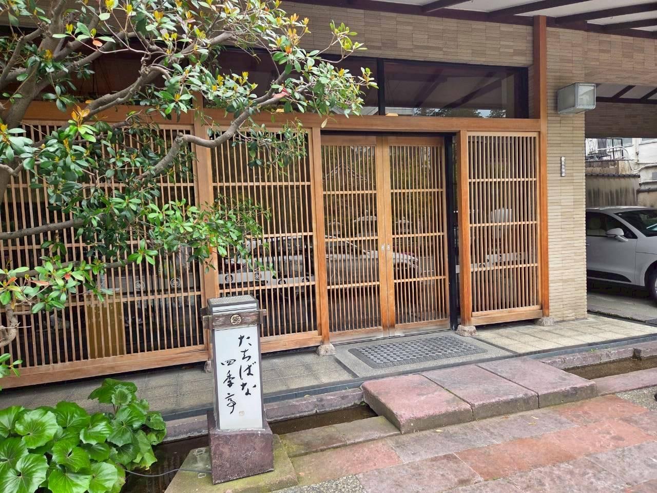 たちばな四季亭玄関.JPEG