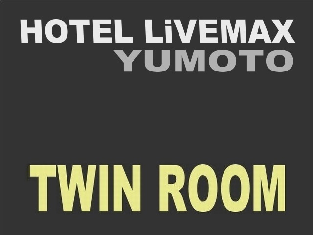◇ Twin room ◇