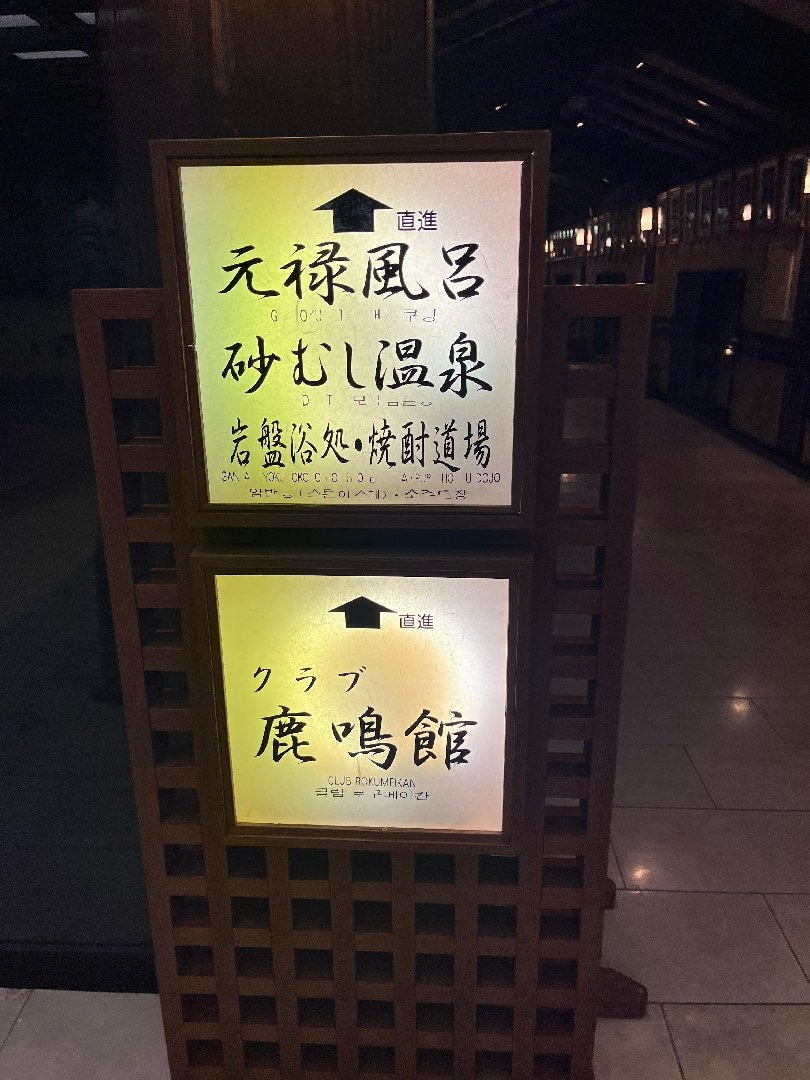 DD33A798-4246-433E-9AB1-B499B0B9D670.jpeg