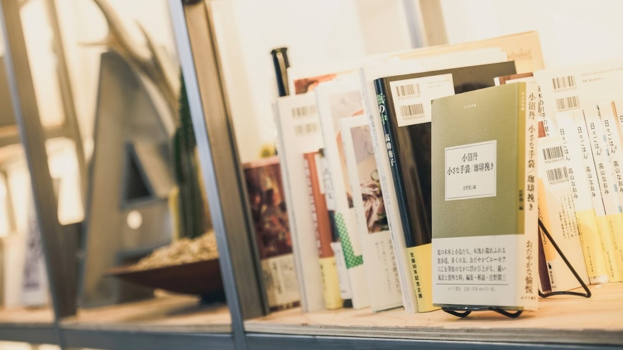 ■【MORIHICO.STAY&COFFEE】21