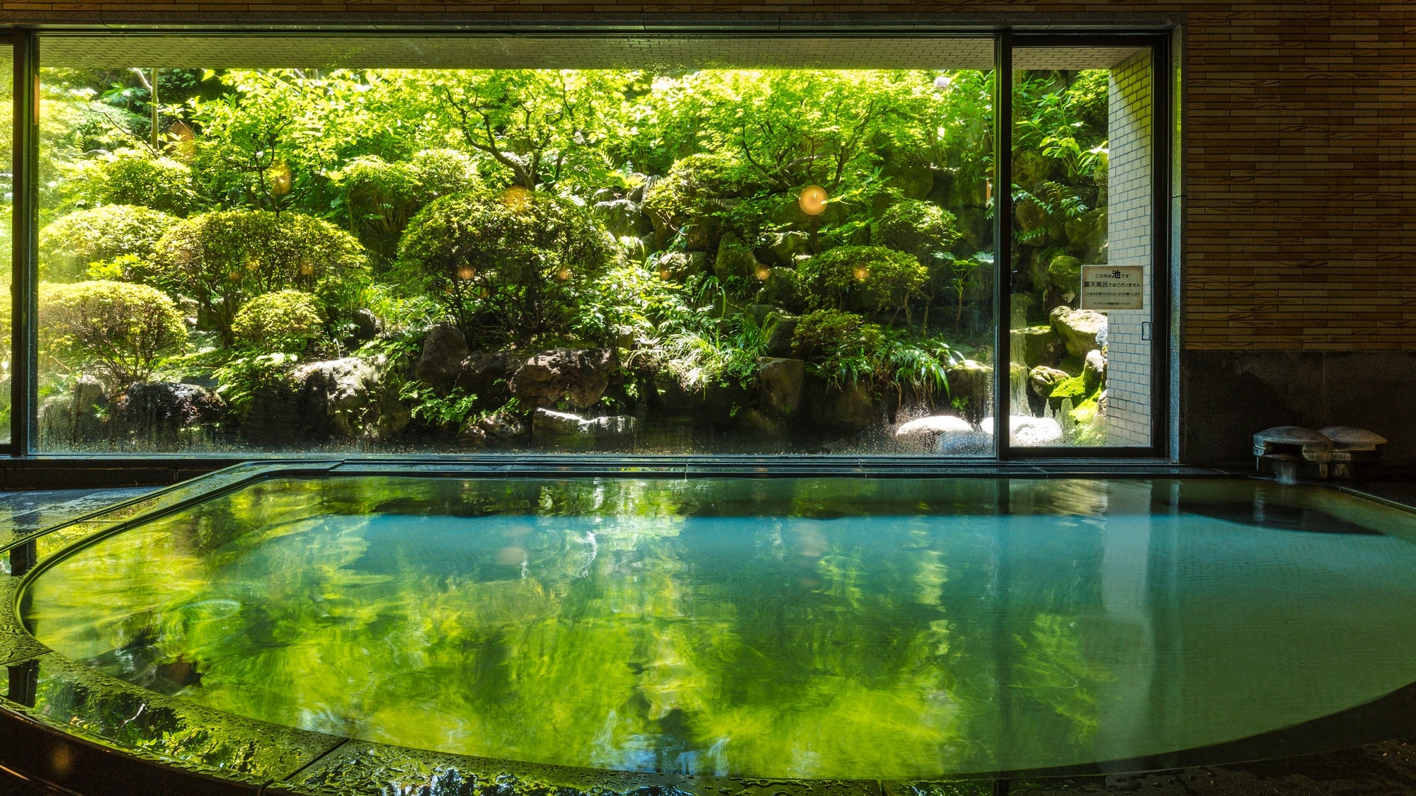*[Large public bath] You can take a bath while looking at the Japanese garden.