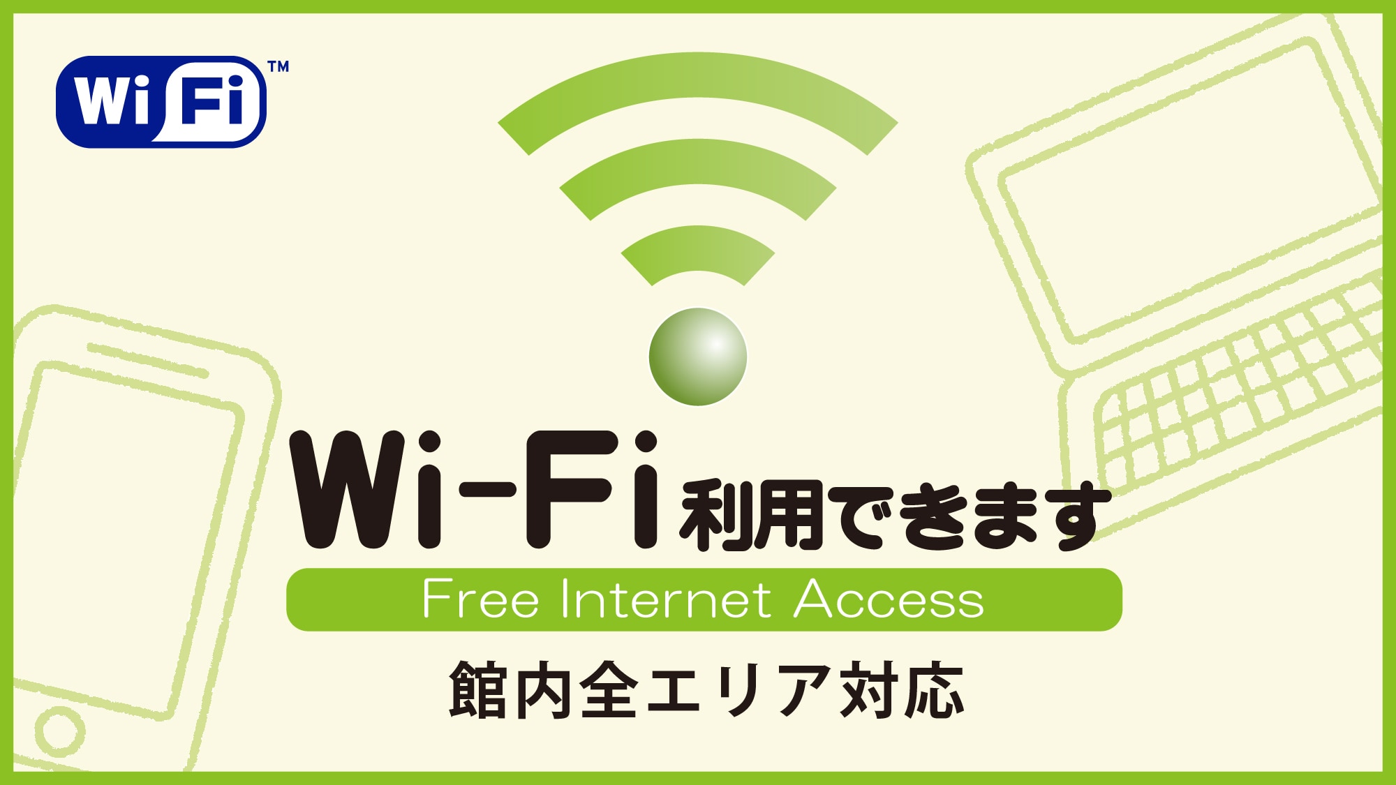 Wi-Fi available in all areas of the hotel