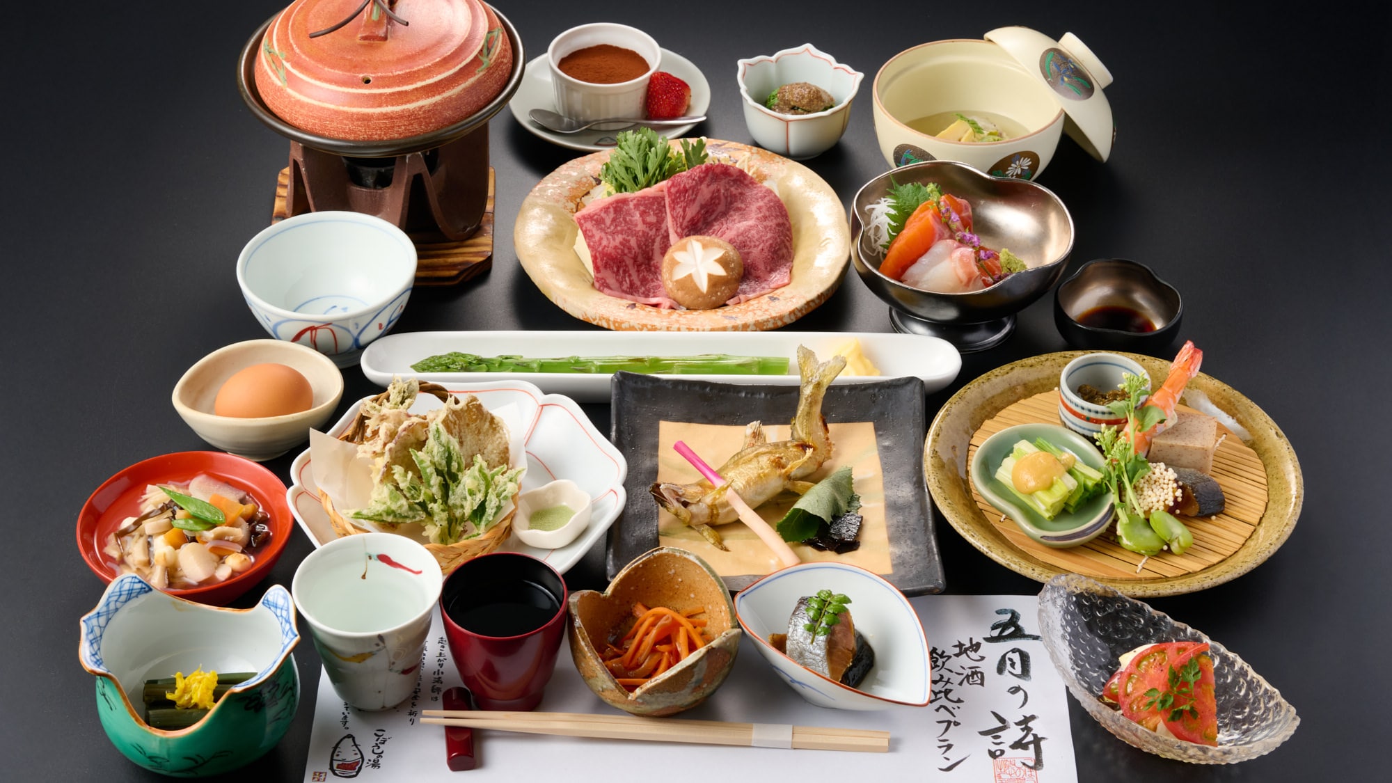 [Dinner] Local sake tasting