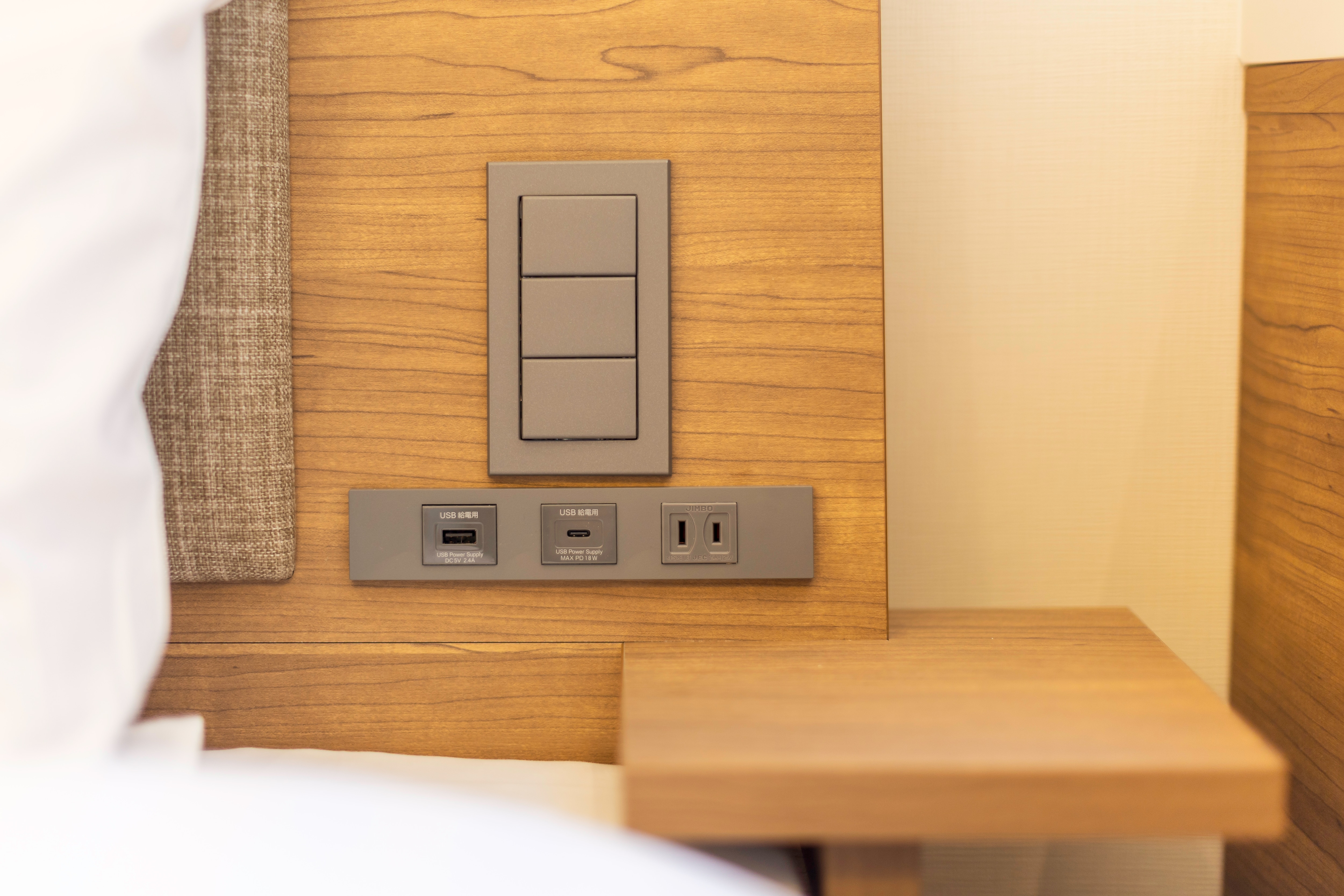 เต้ารับไฟฟ้า