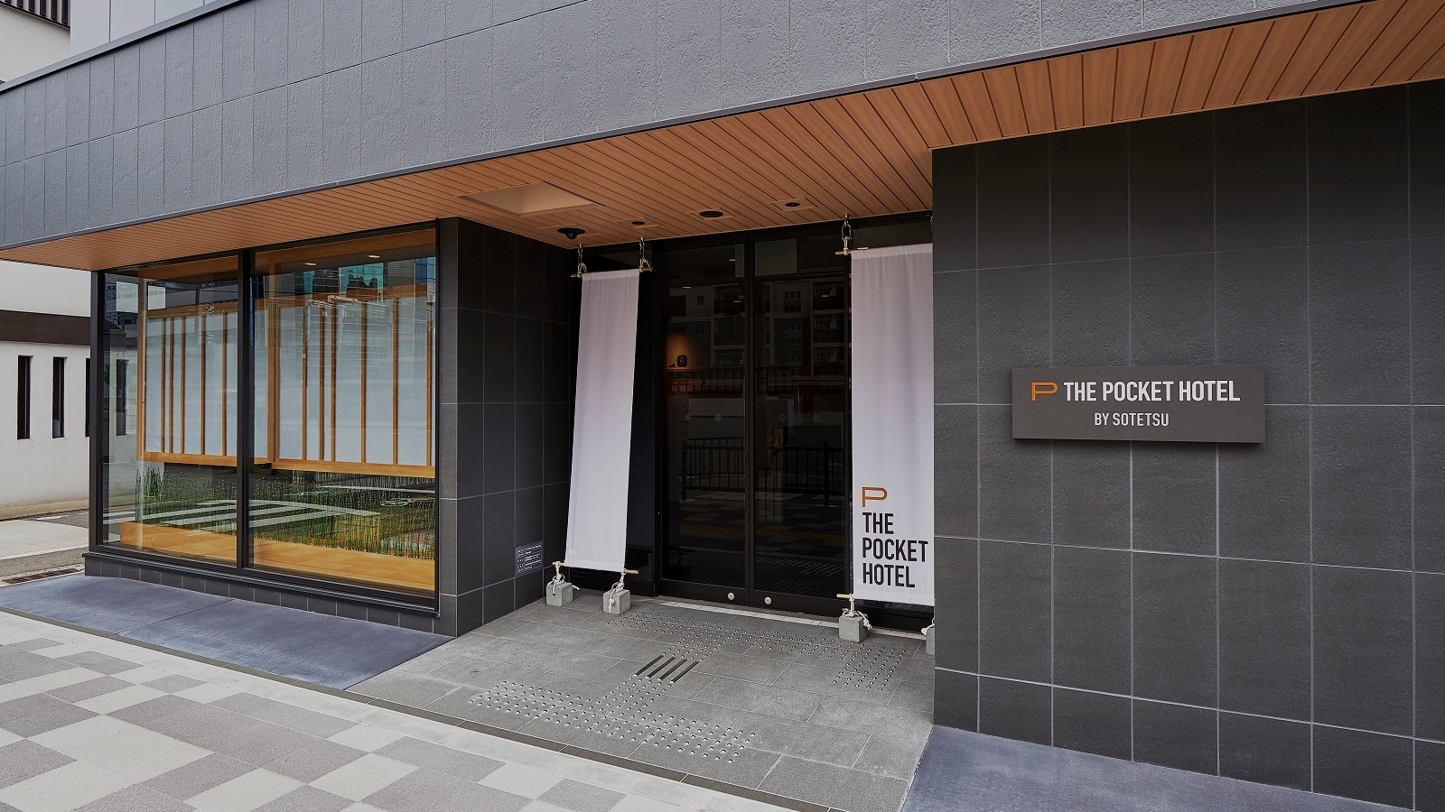Entrance (daytime)