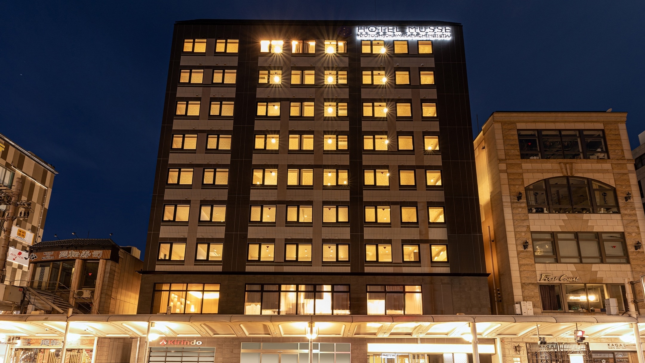 ภายนอกโรงแรม (กลางคืน)