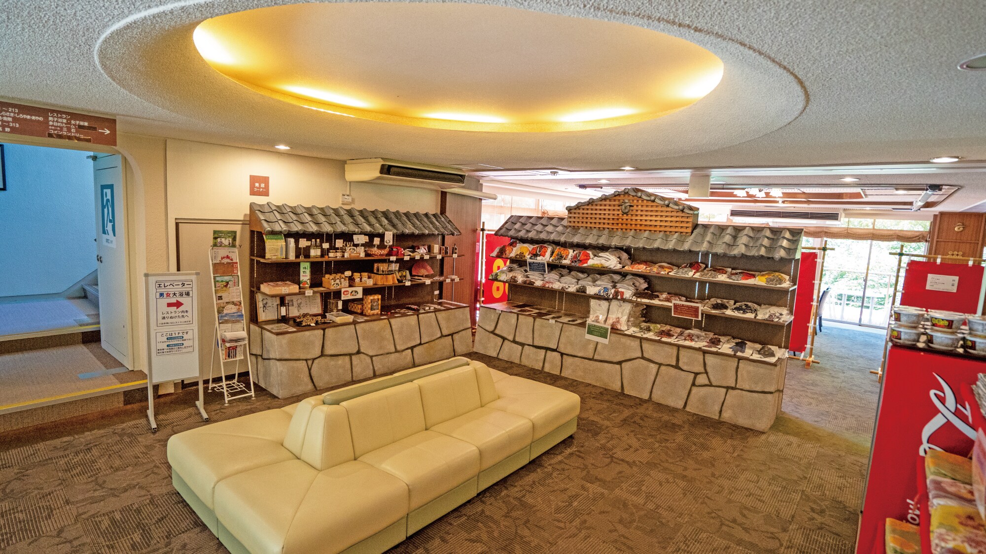 Souvenir corner