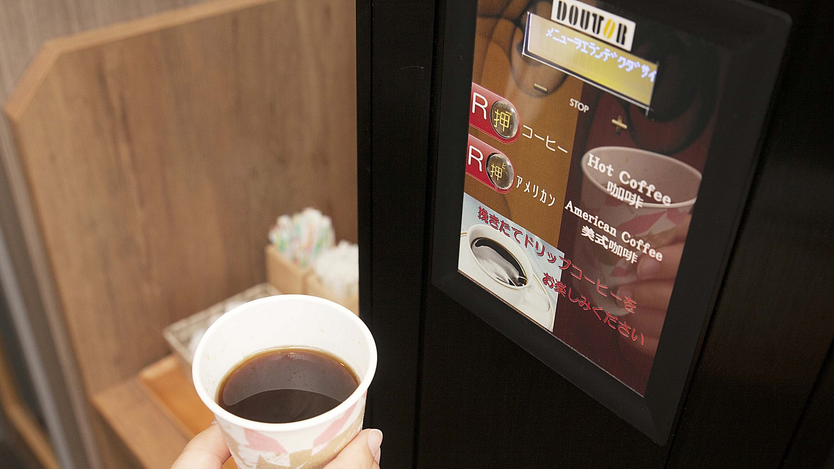 ร้านกาแฟบริการตนเอง