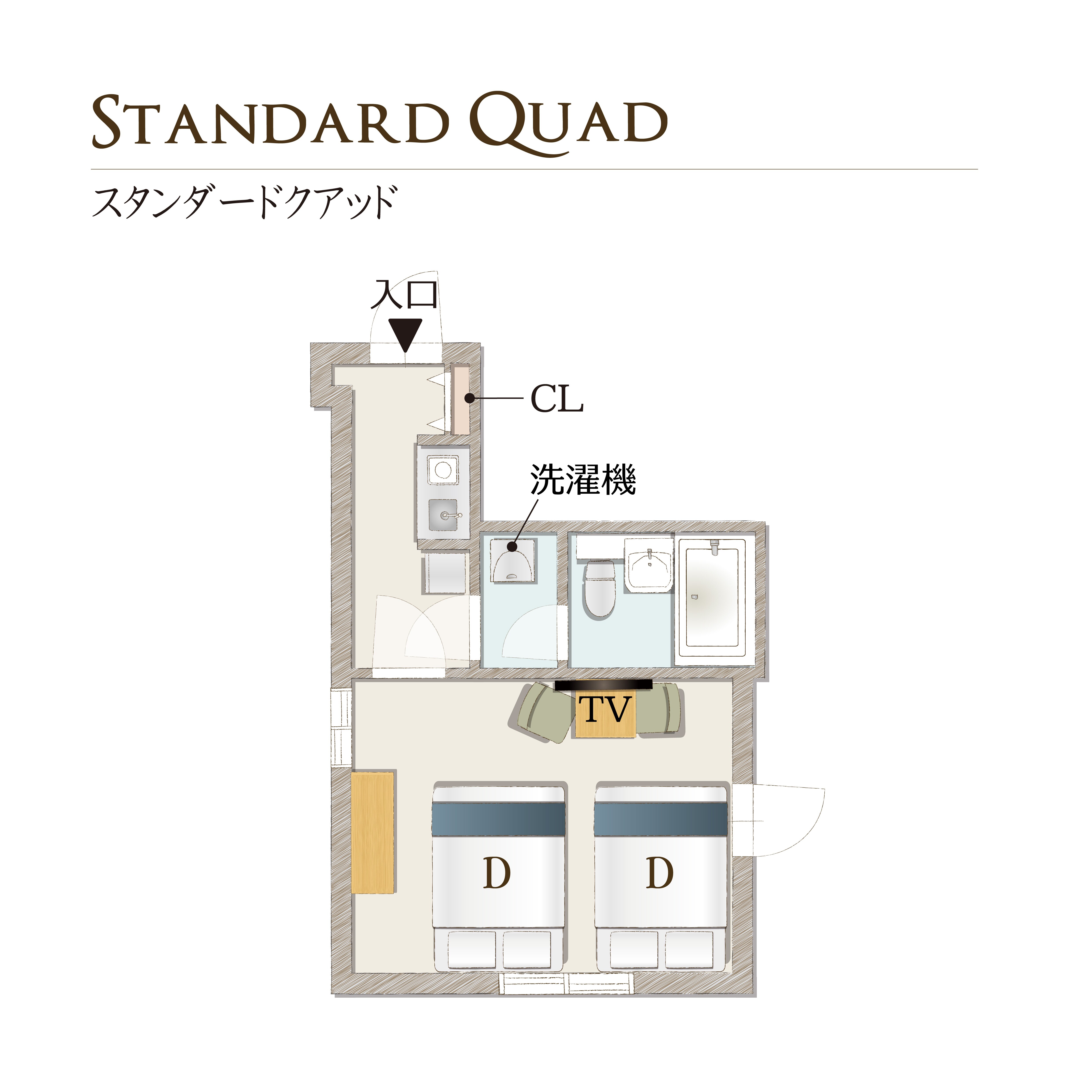 [2 double beds] Standard quad