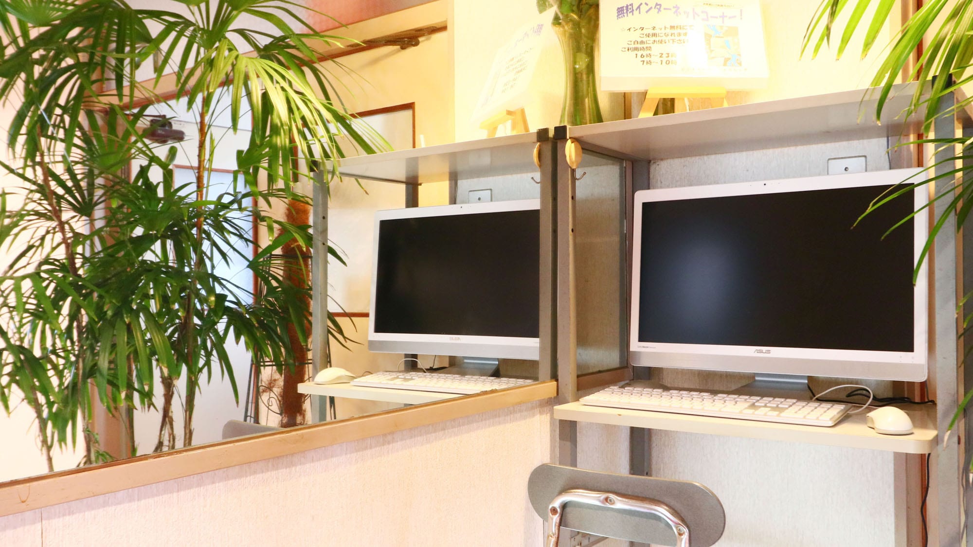 Internet Corner
