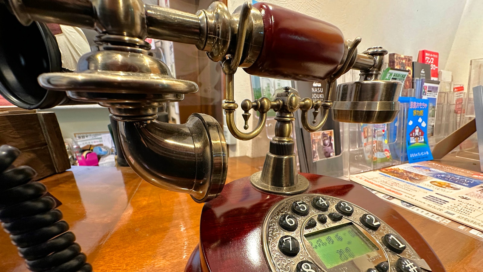 Please use the front desk phone if you need help.