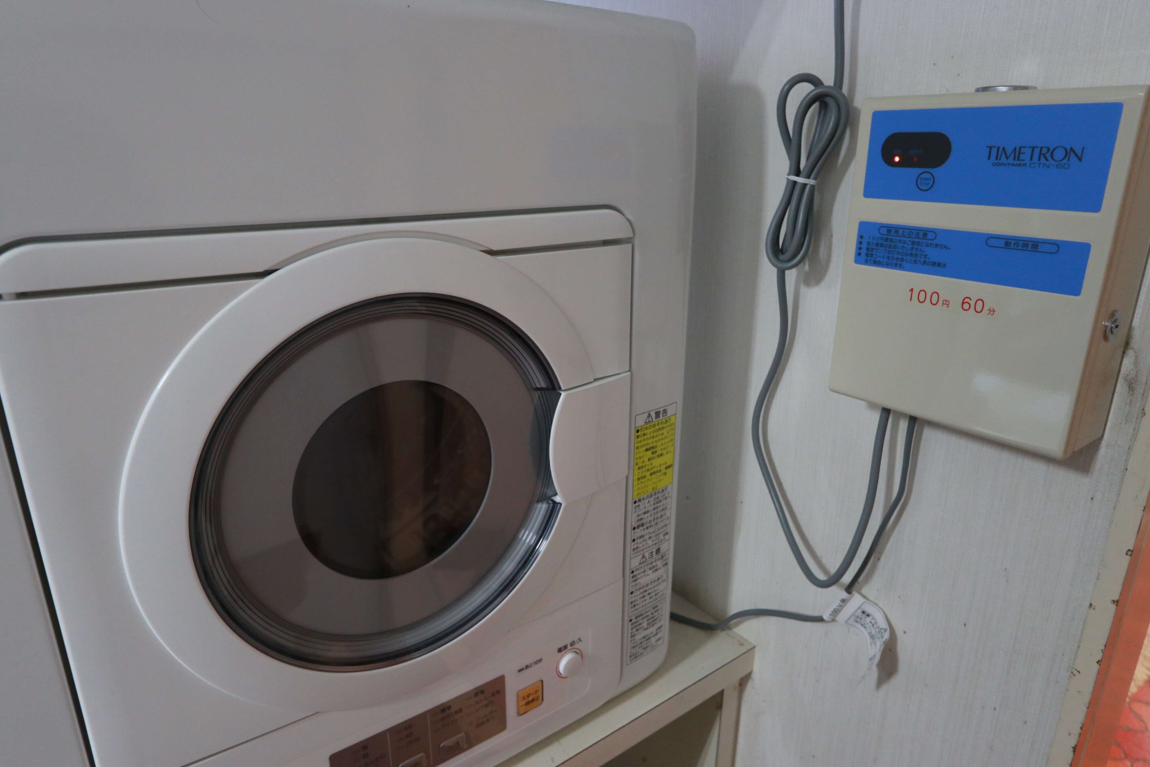 There is also a washing machine so you can feel at ease even if you stay for a long time.