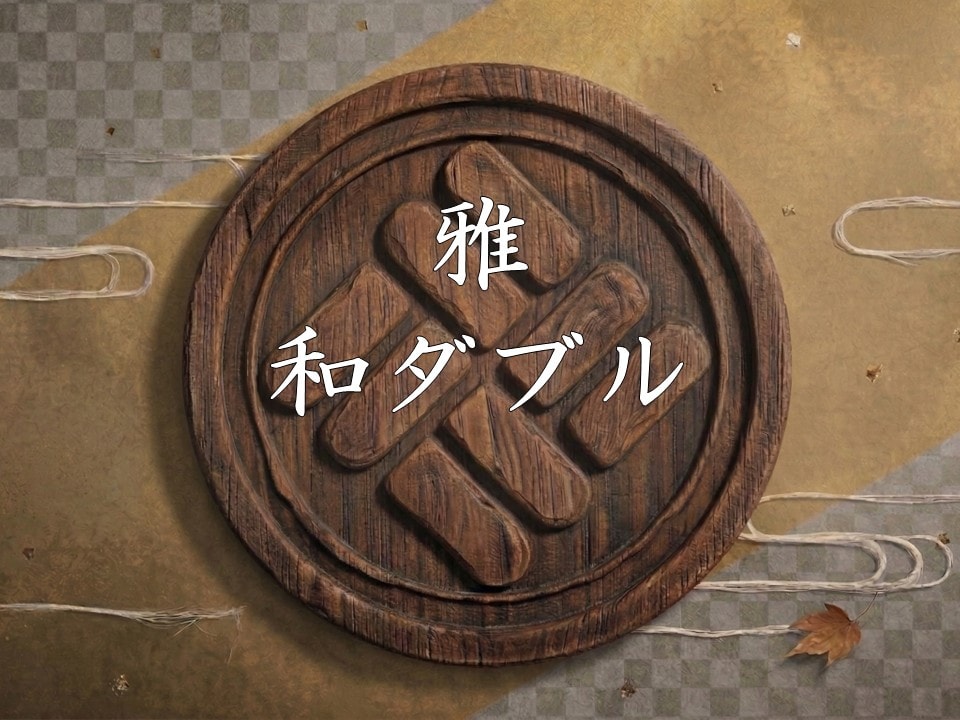 Masakazu Double