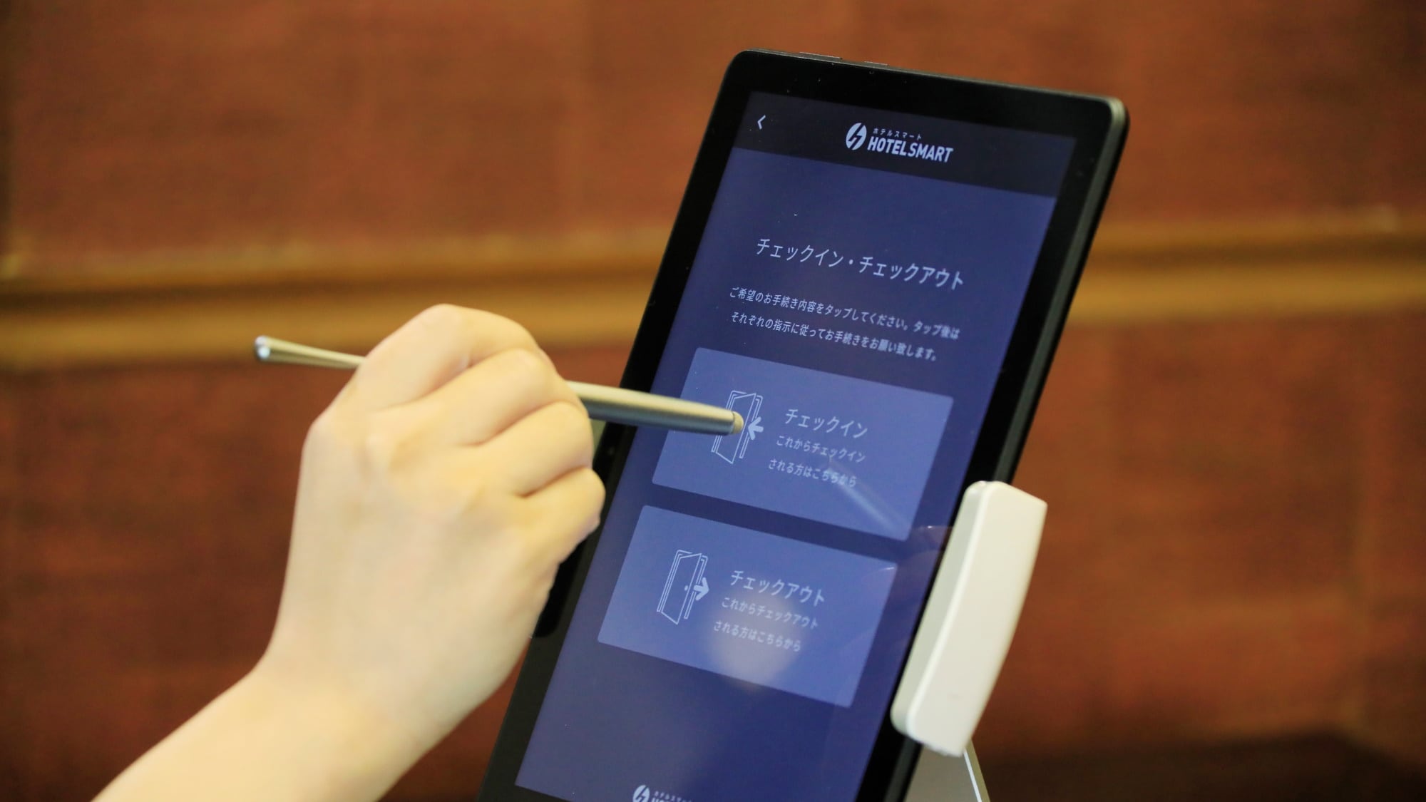 【フロント】スマートチェックインサービスを導入しています