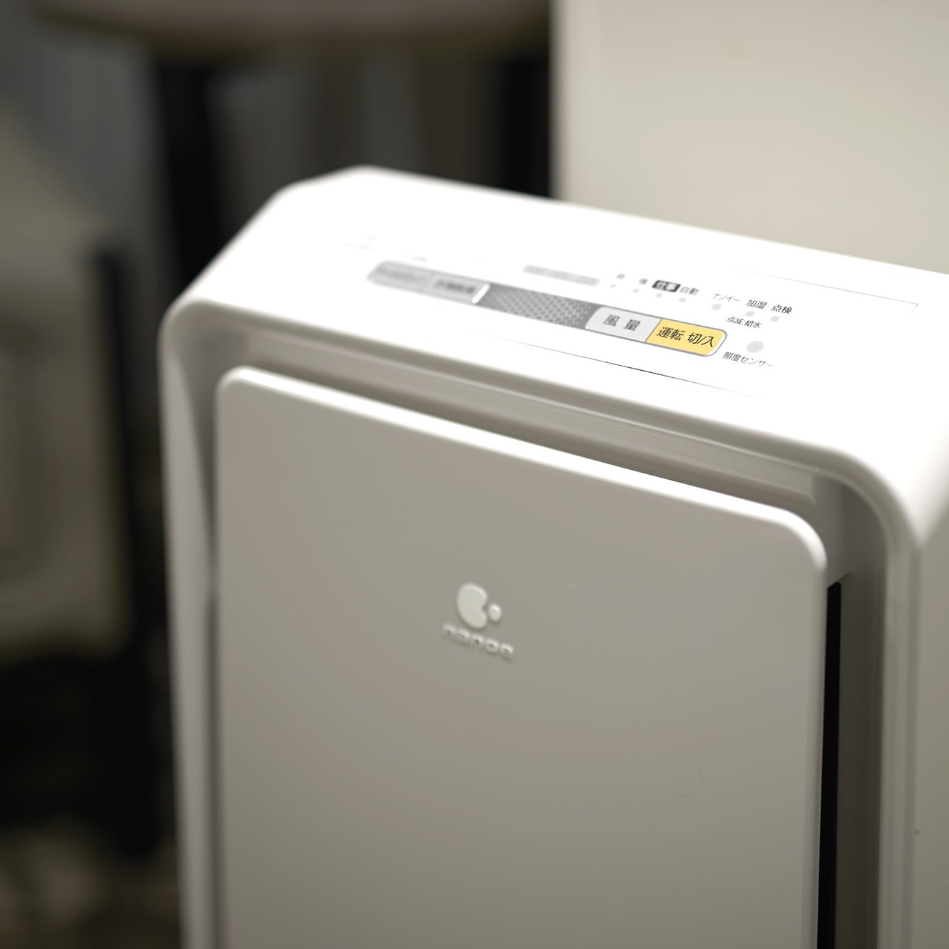 All rooms are equipped with an air purifier with a humidifying function