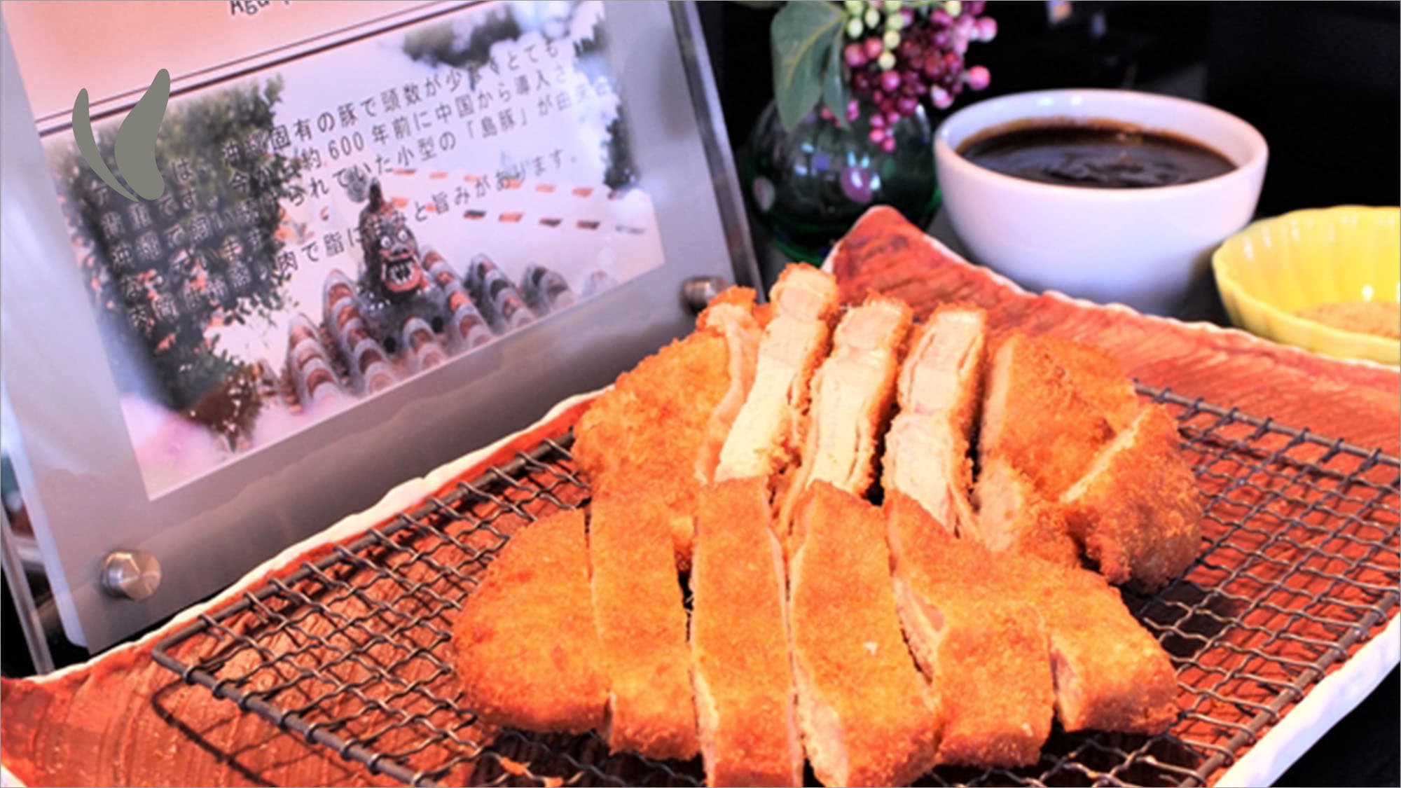 Hotel photo 89 of Almont Hotel Naha Omoromachi.