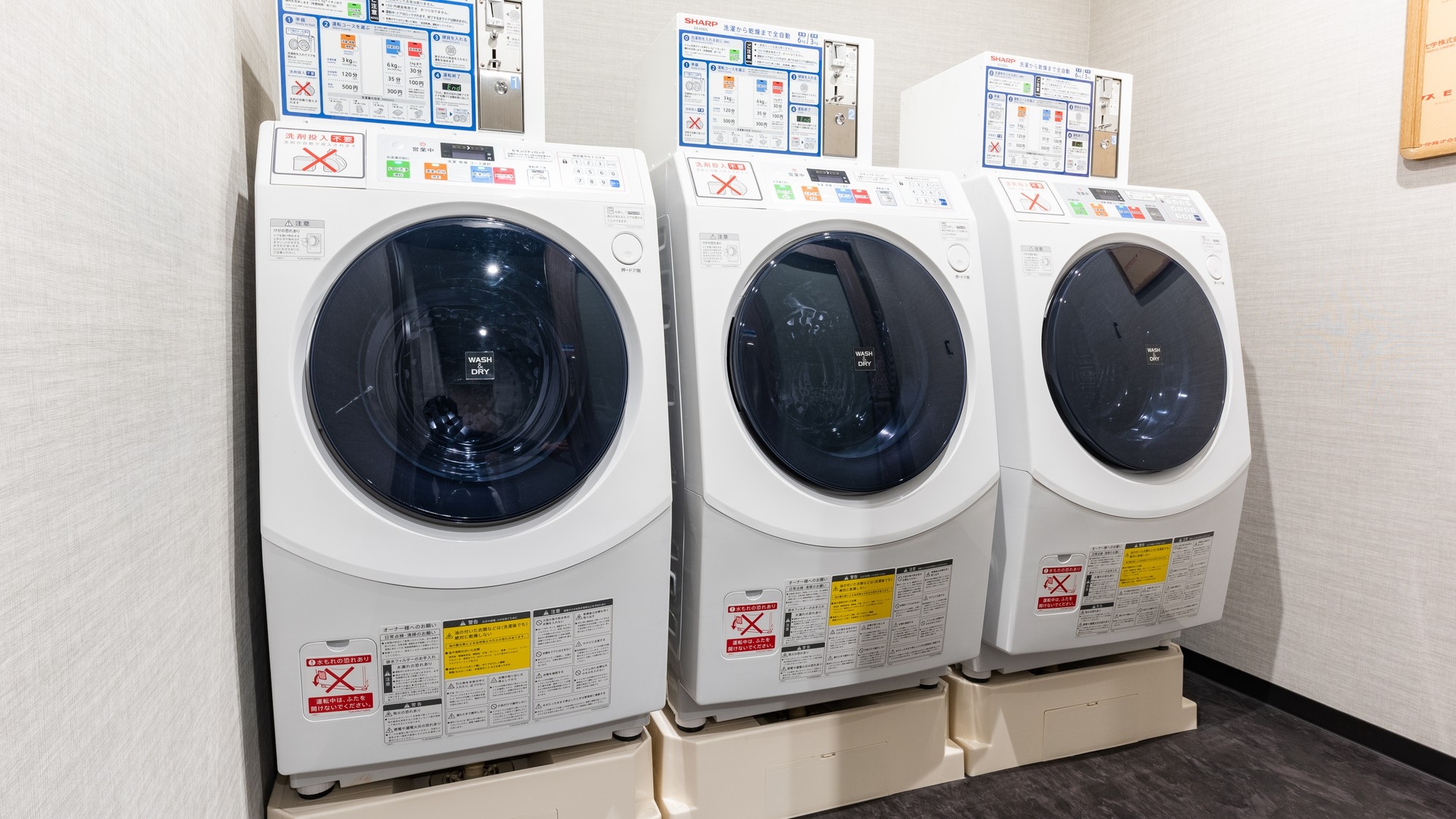 [Facilities in the building] Coin laundry