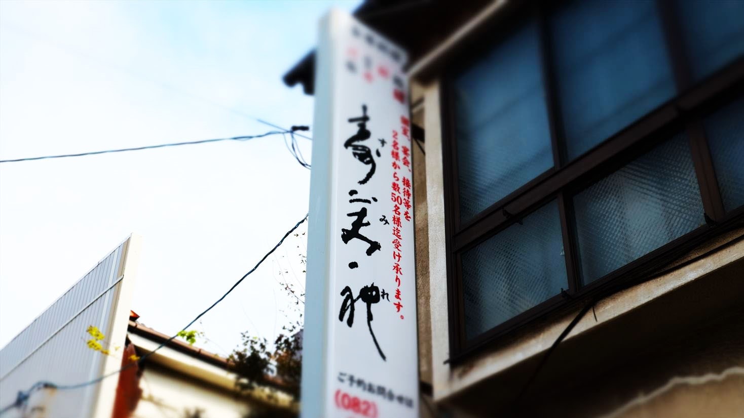 拥有80多年历史的美食旅馆。