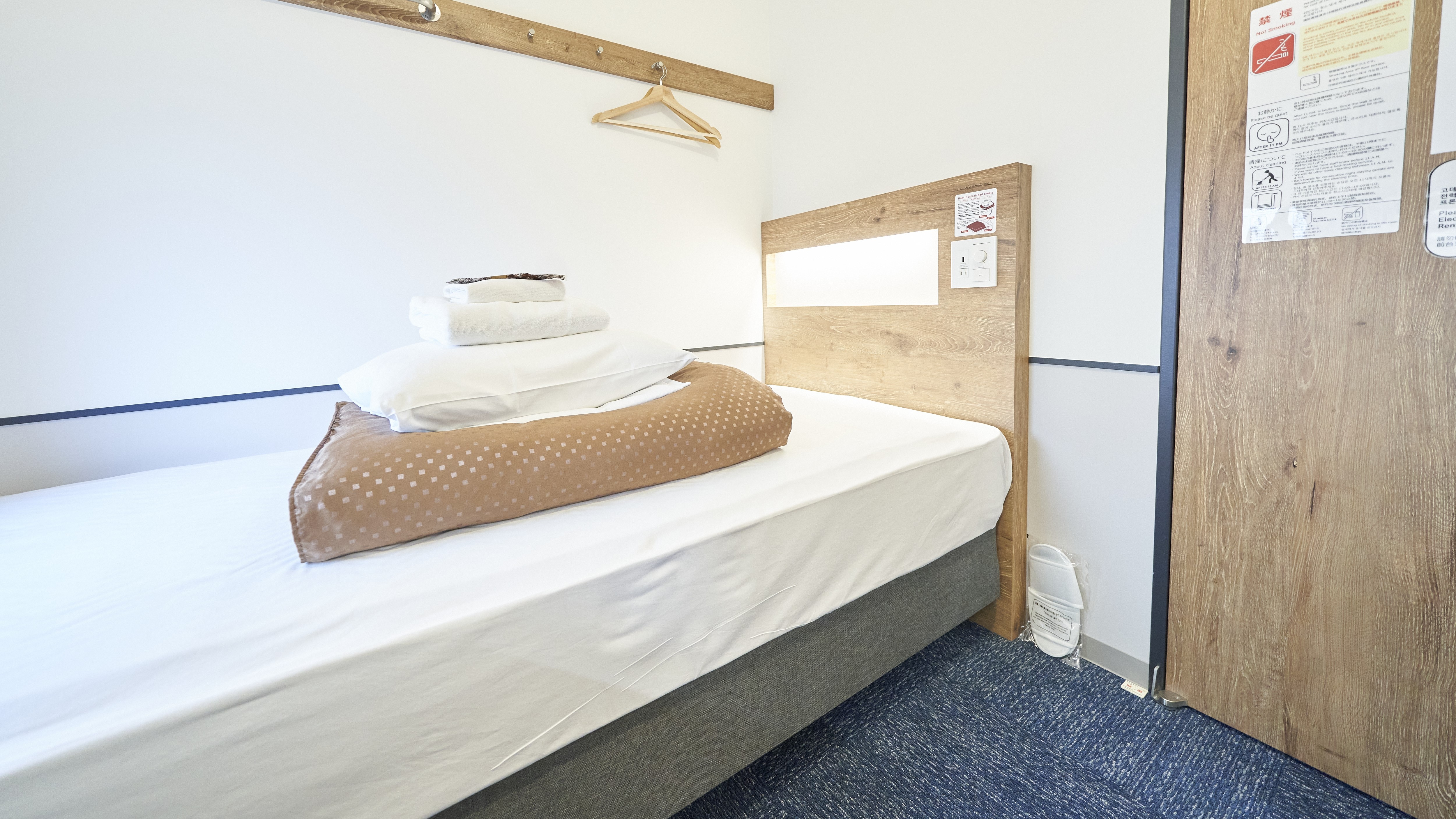Kamar kembar