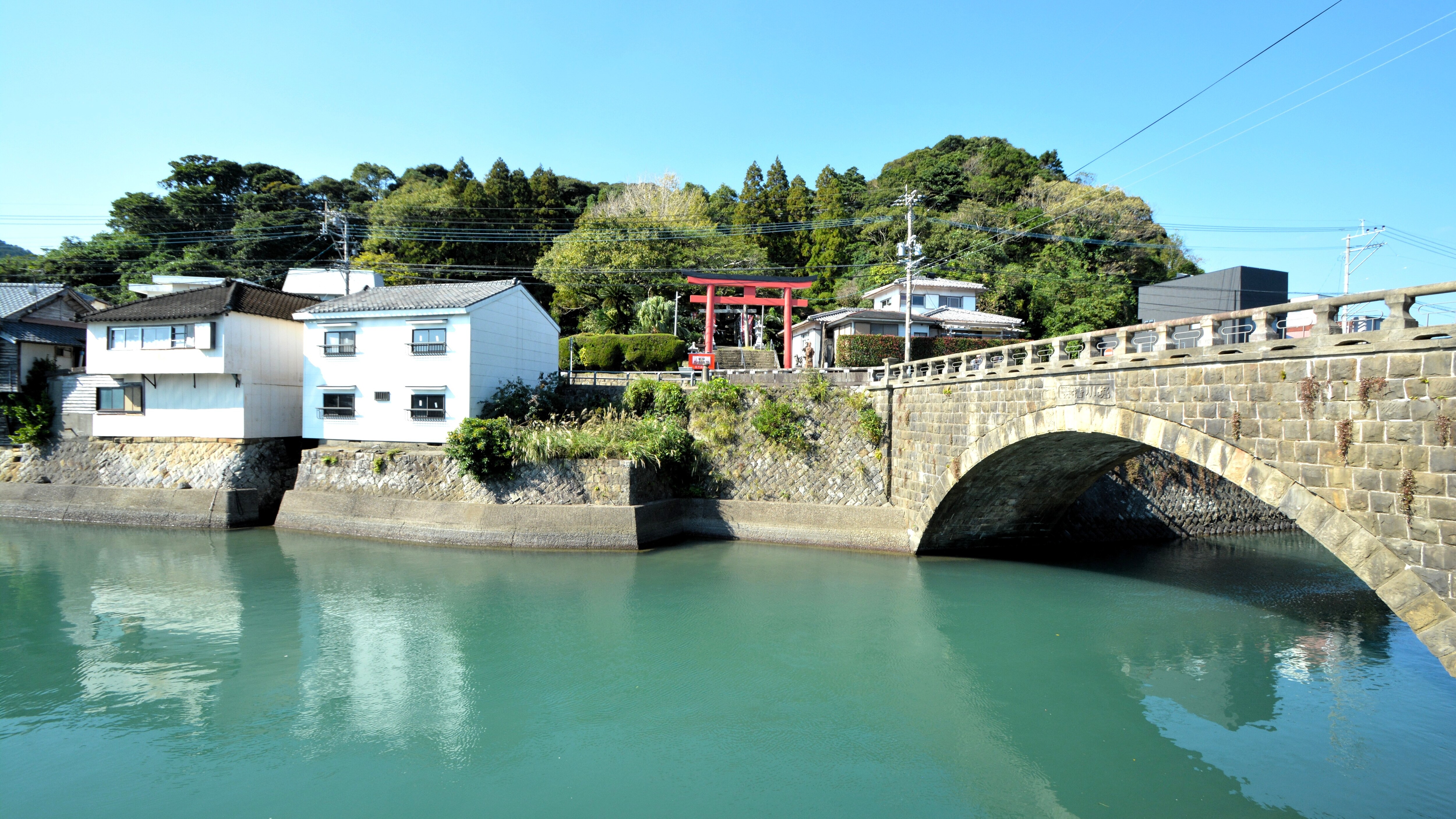 Horikawa Canal