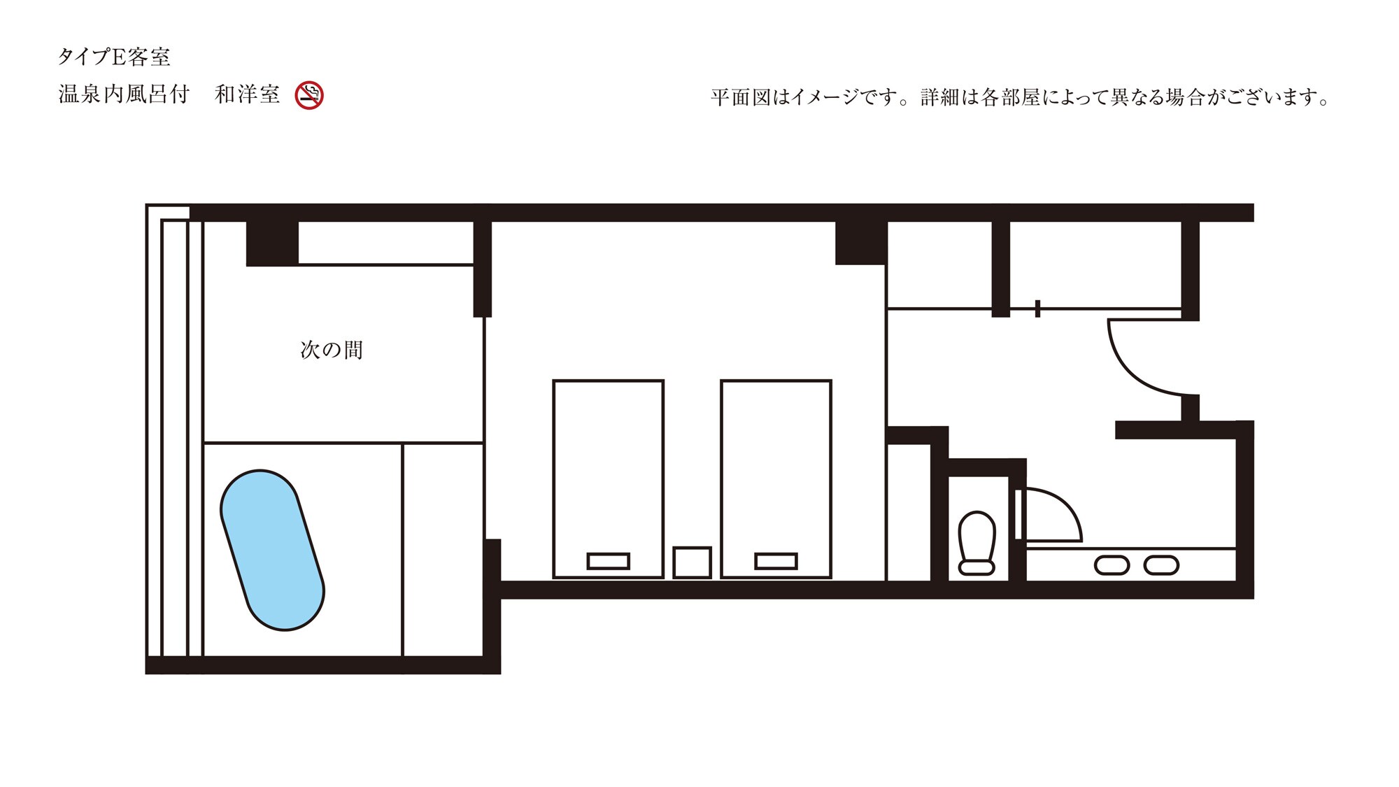 Room with indoor hot spring bath, Japanese-Western style room, floor plan