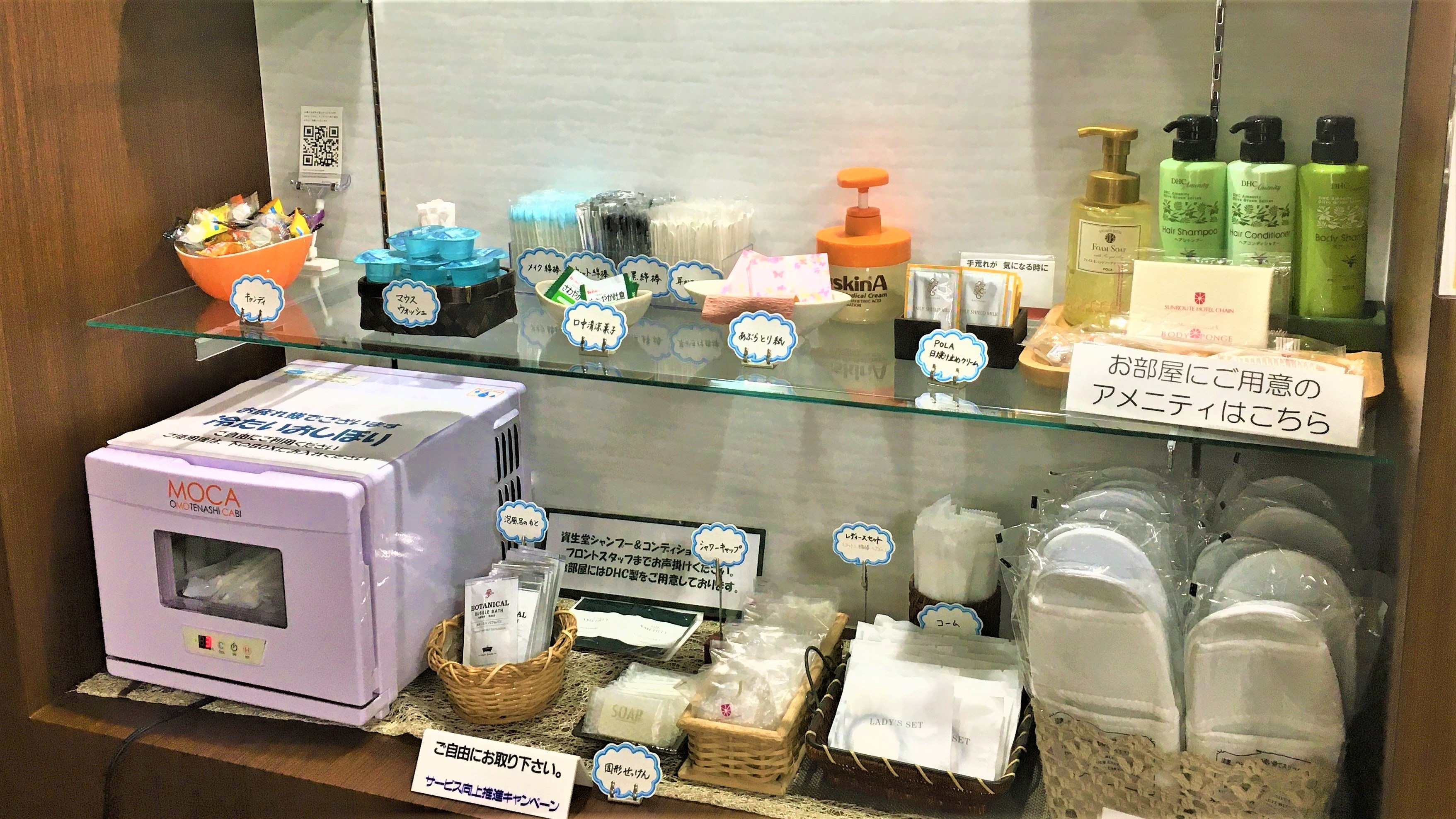 Lobby Amenities
