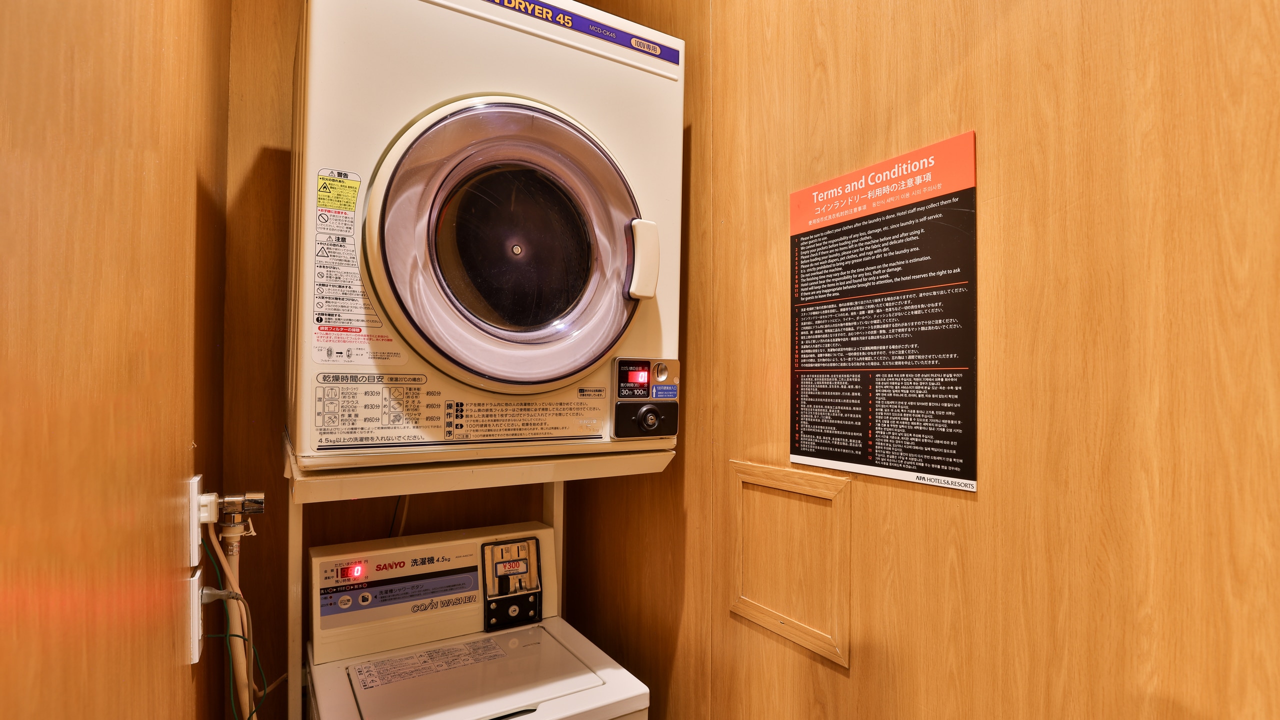 Coin laundry