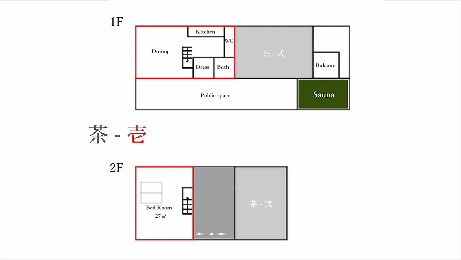 2023New Open [60㎡ Japanese-Western Suite] Private sauna <Tea> available. The first floor is the bathroom, and the second floor is a tatami-mat bedroom.