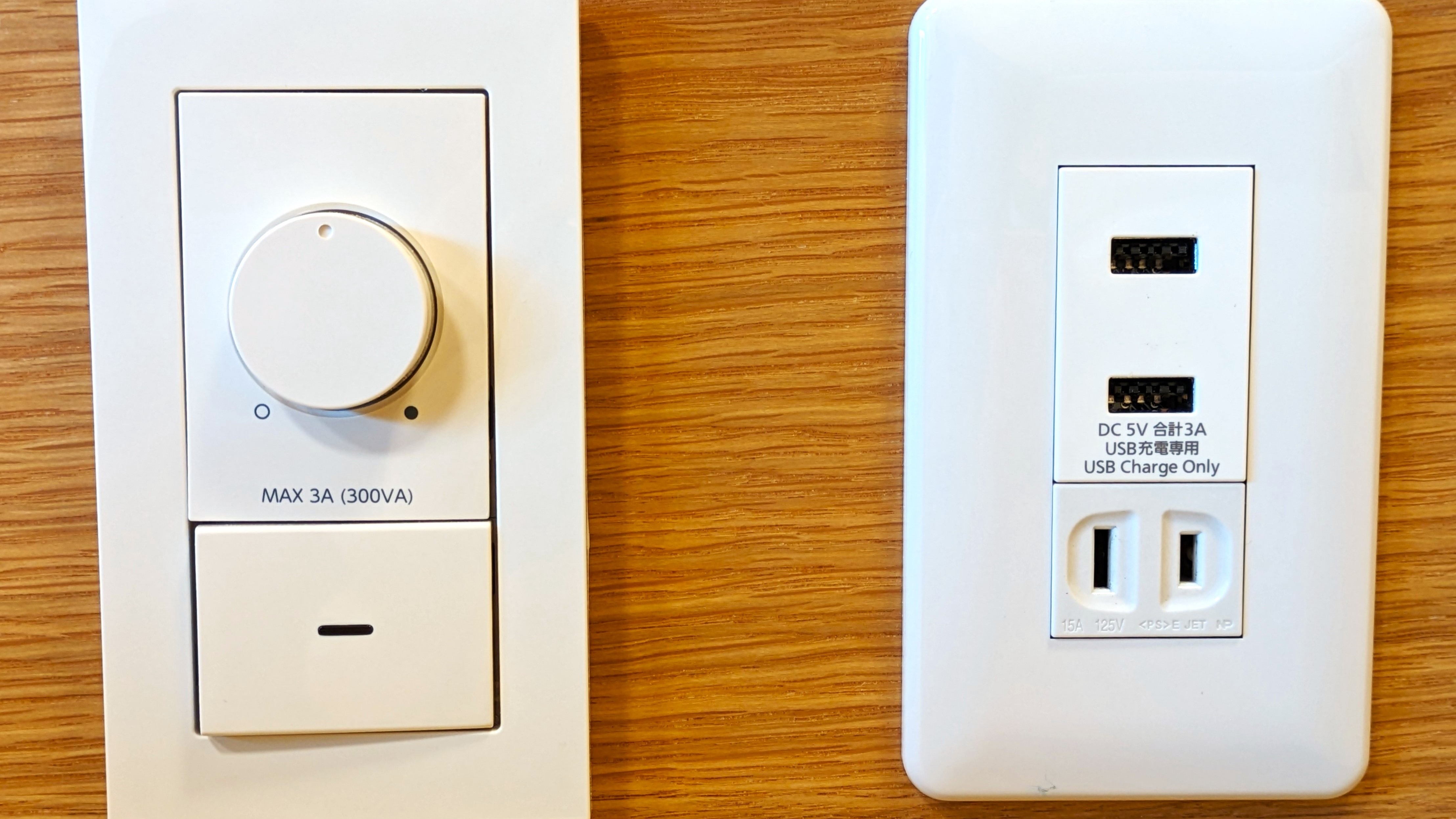 【일본 침실】 침대 보드에는 USB 포트가 있습니다