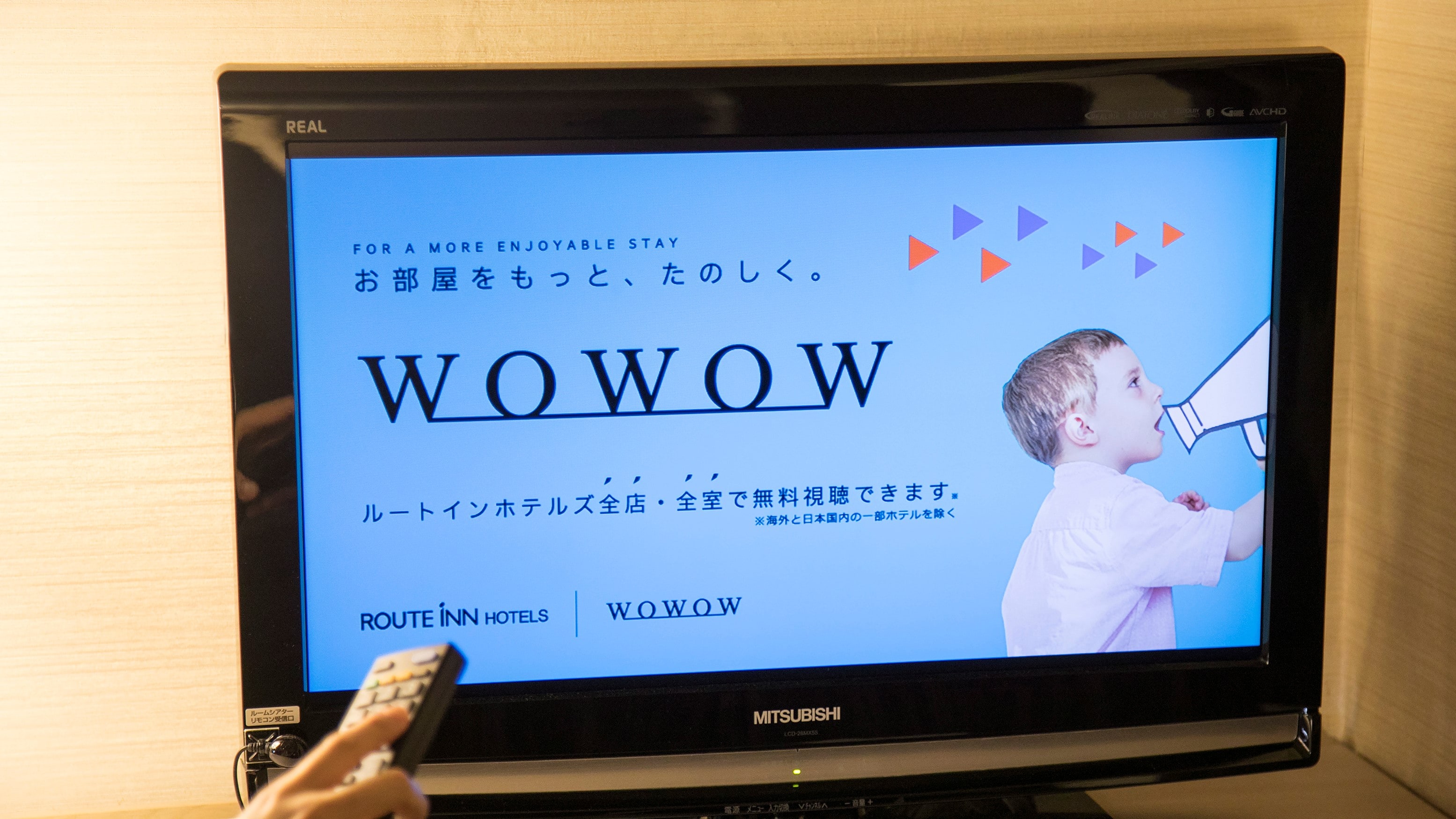 <객실 설비> 전 객실 WOWOW 무료 시청 가능합니다.