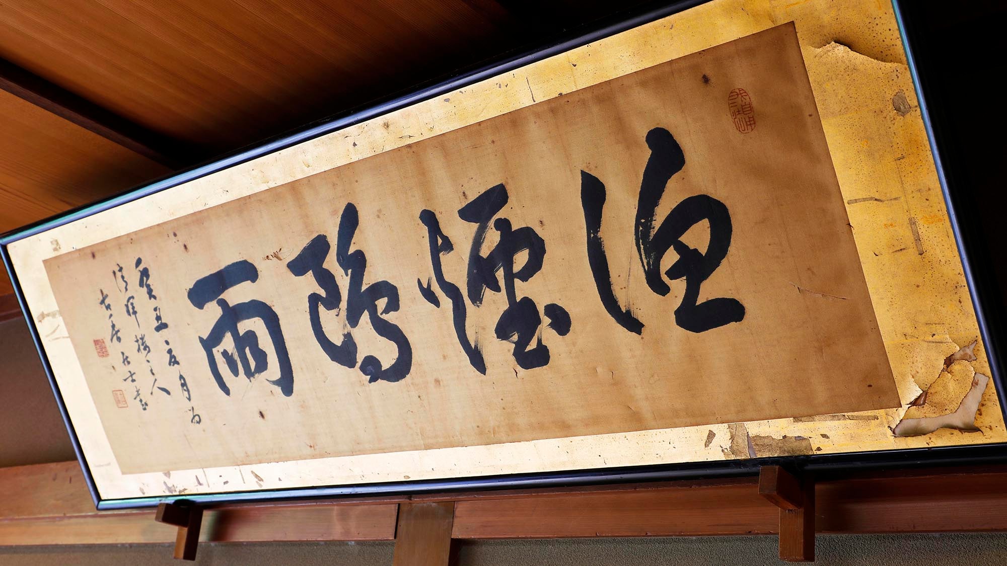 ・輪王寺的武外堂人在日本三景的各個旅館留下了自己的墨寶。