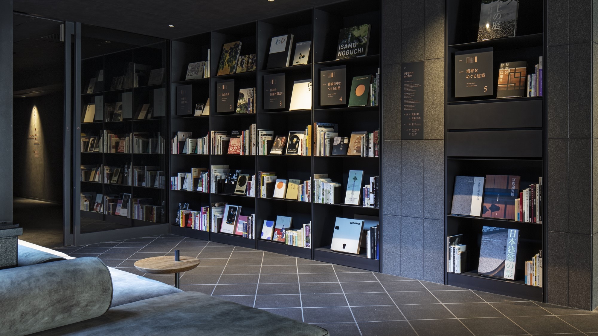 Library