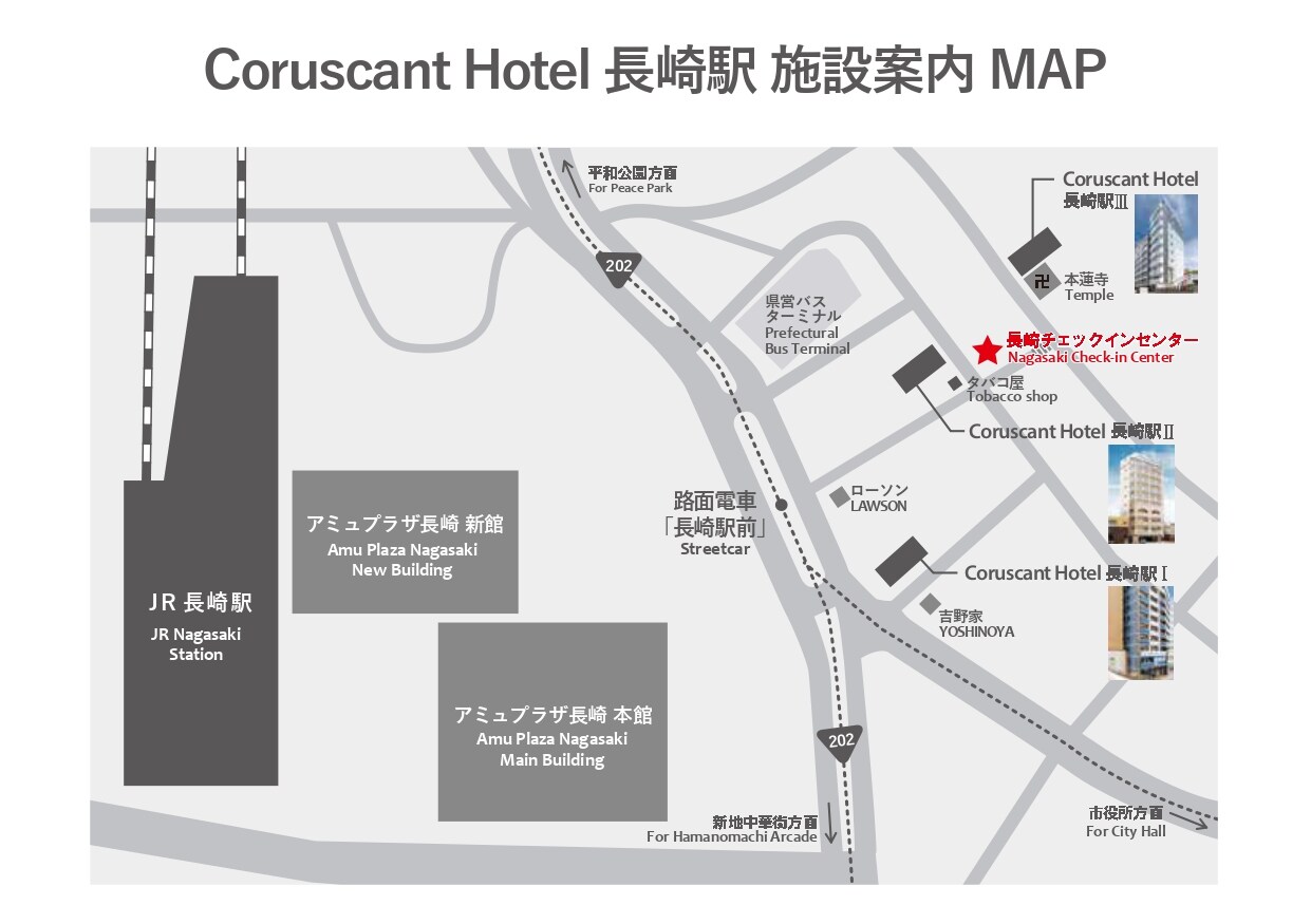 How to get to the Check-in Center from JR Nagasaki Station