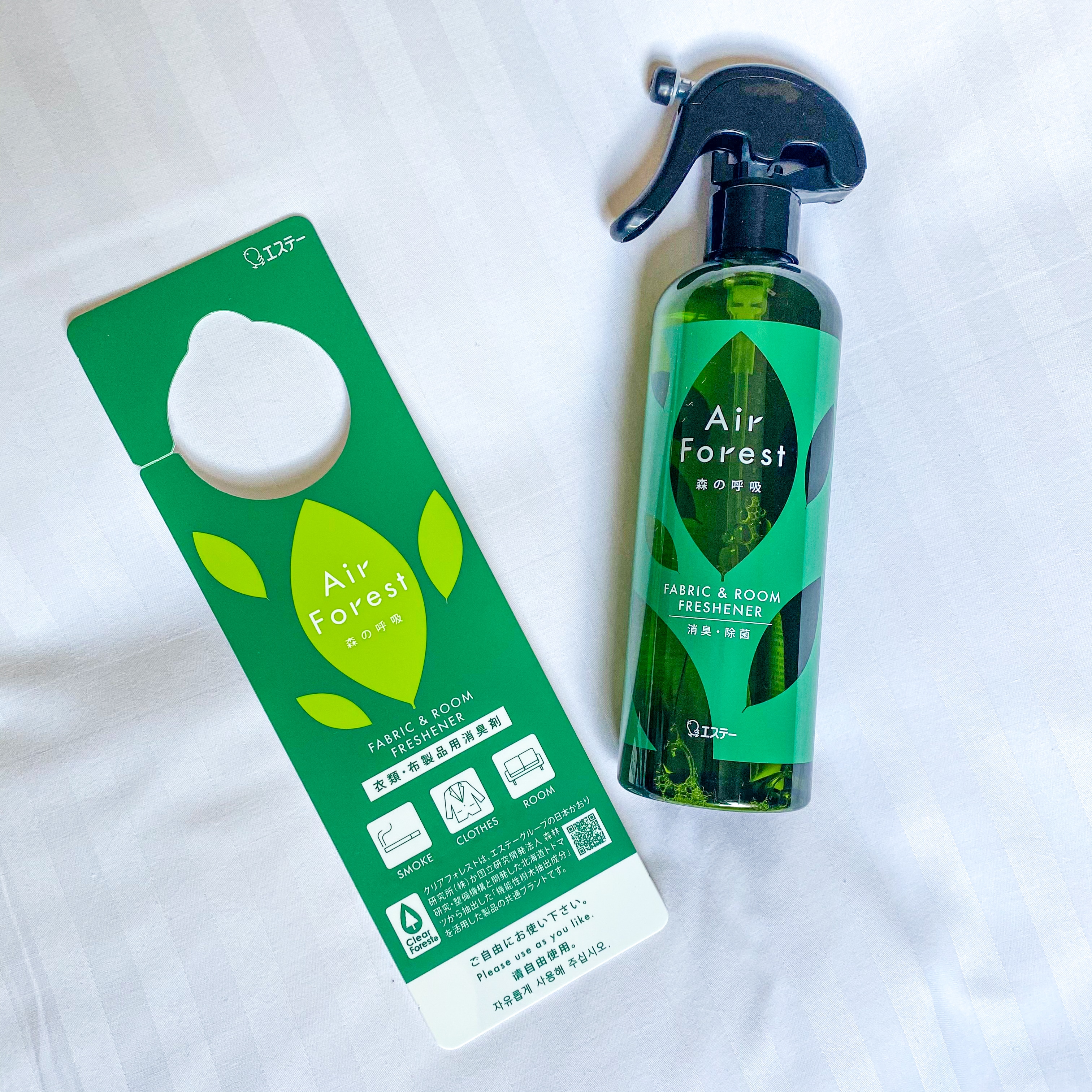 Deodorizing and disinfecting spray