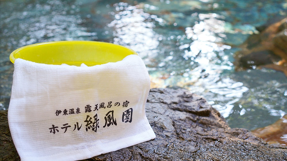 綠風園飯店的溫泉深受當地人的喜愛。這是一間溫馨復古的溫泉旅館。