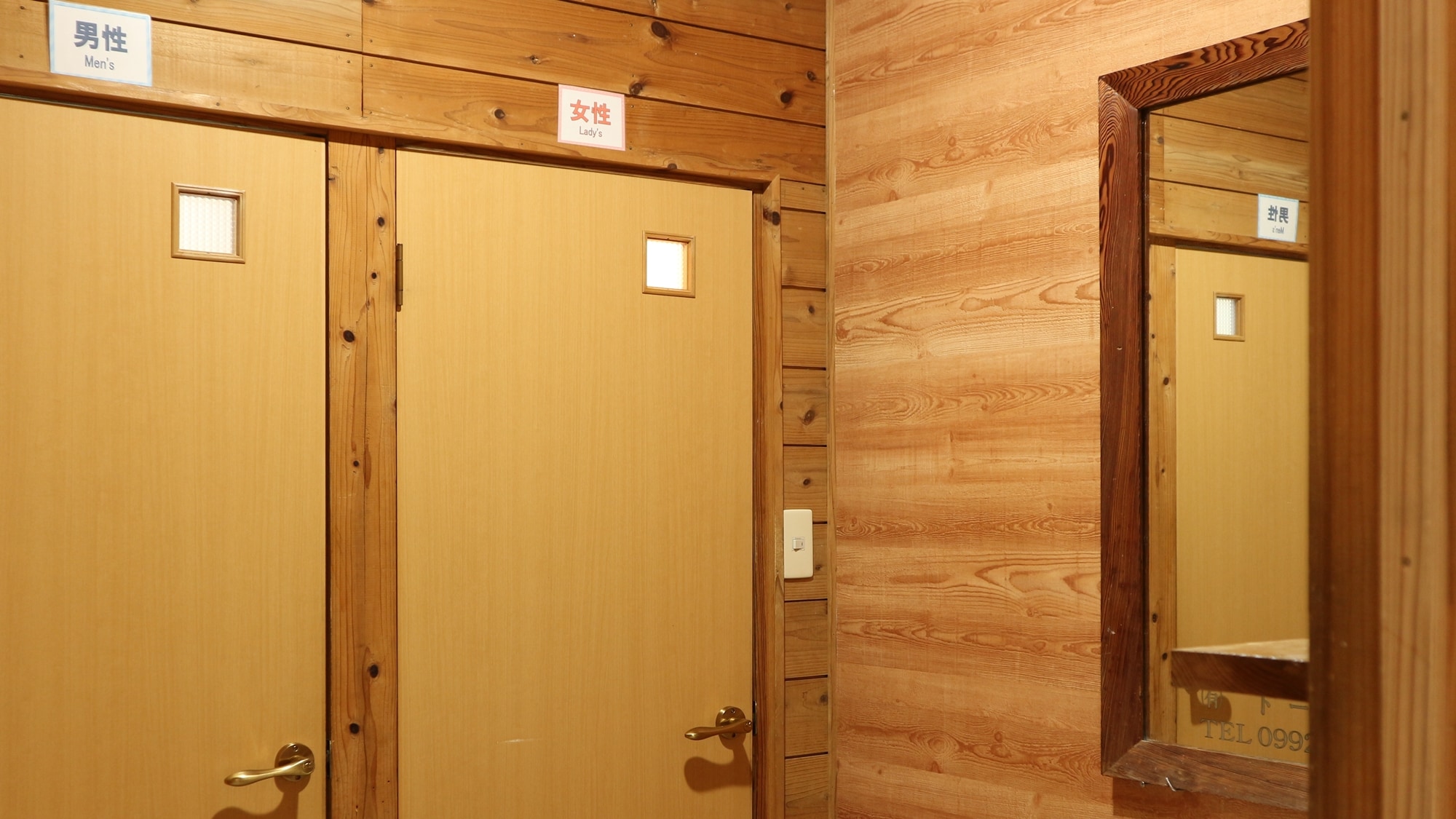 *[Example of the building] Restroom