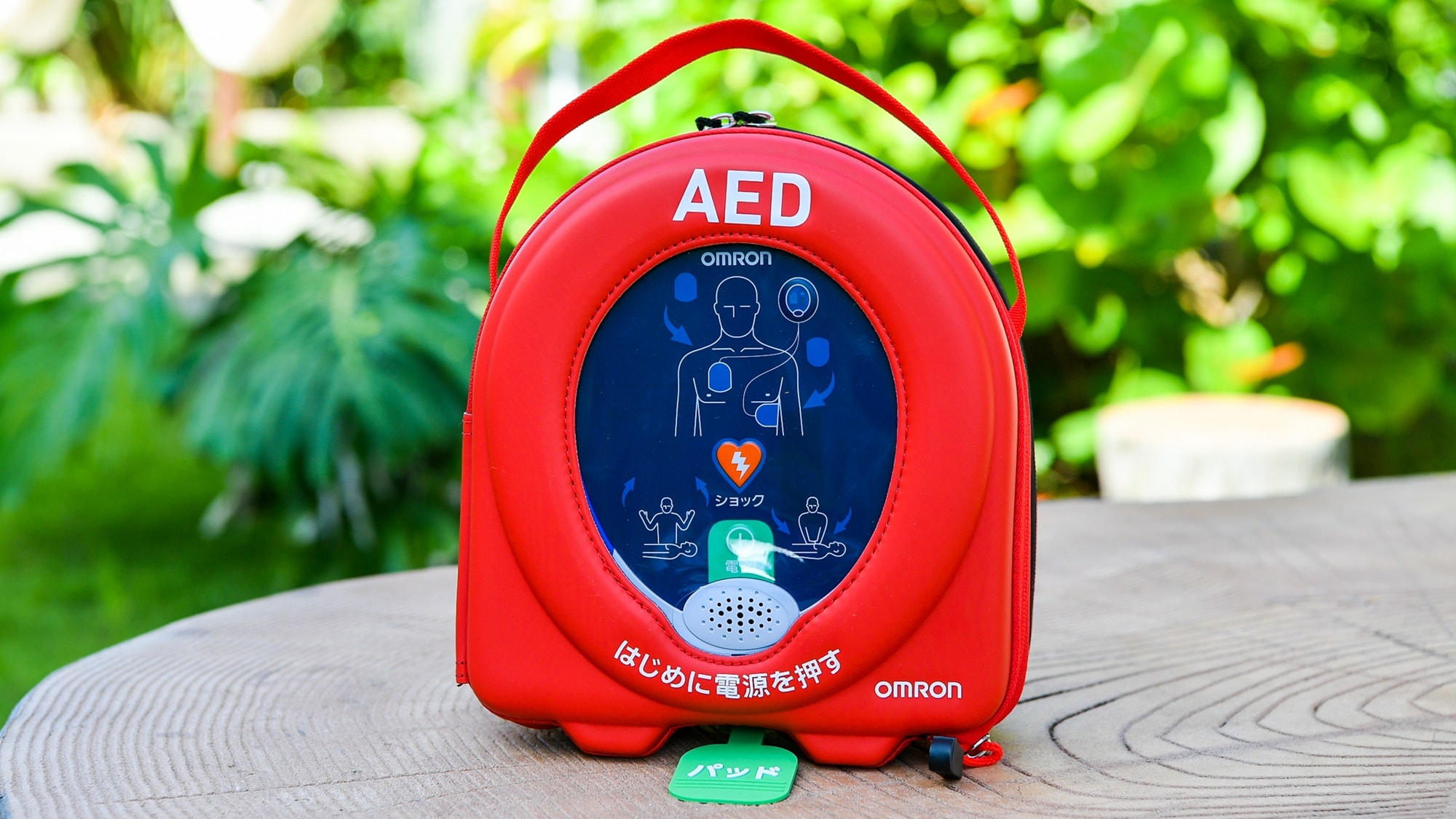 [Other facilities in the building] AED