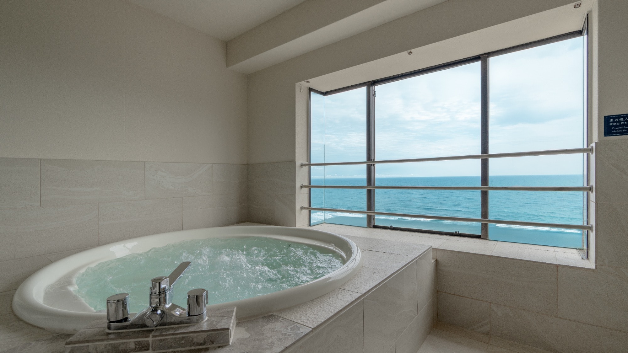 オーシャンビュークラブジャグジー