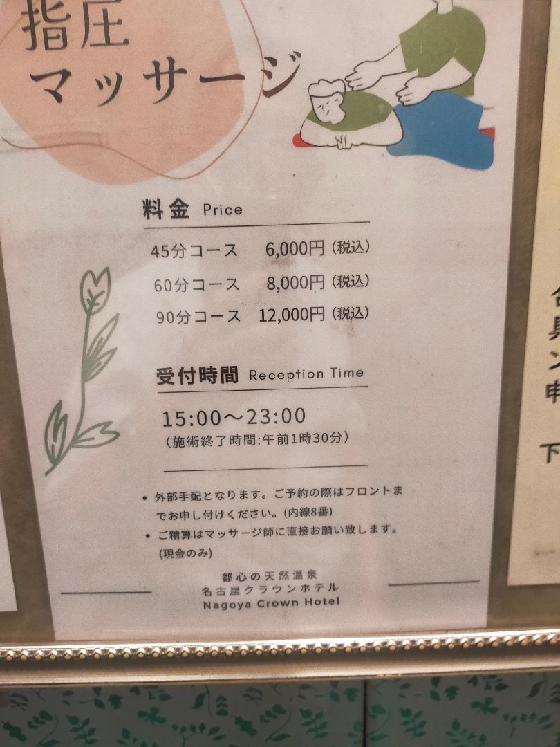 IMG20260802132213.jpg