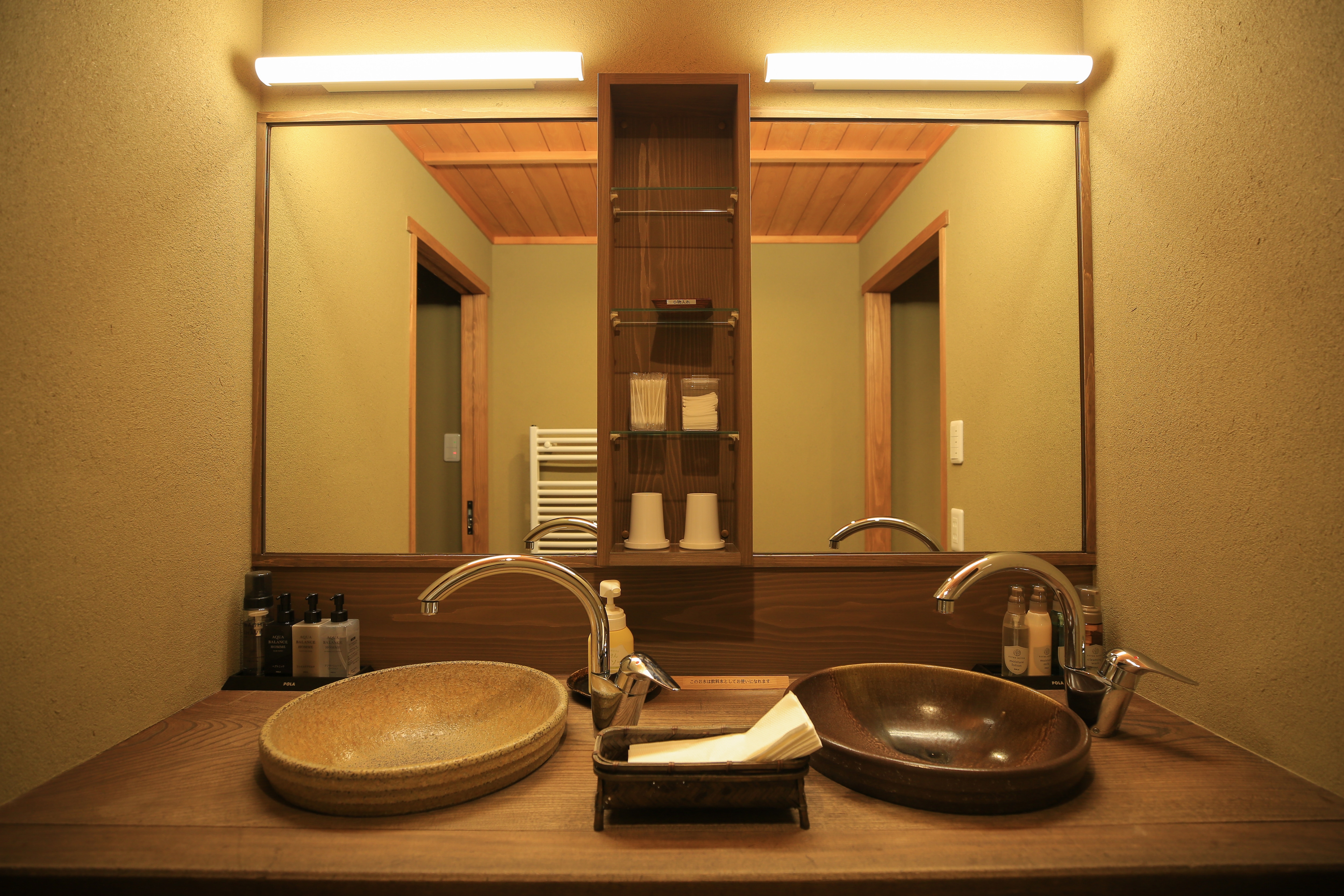Washroom